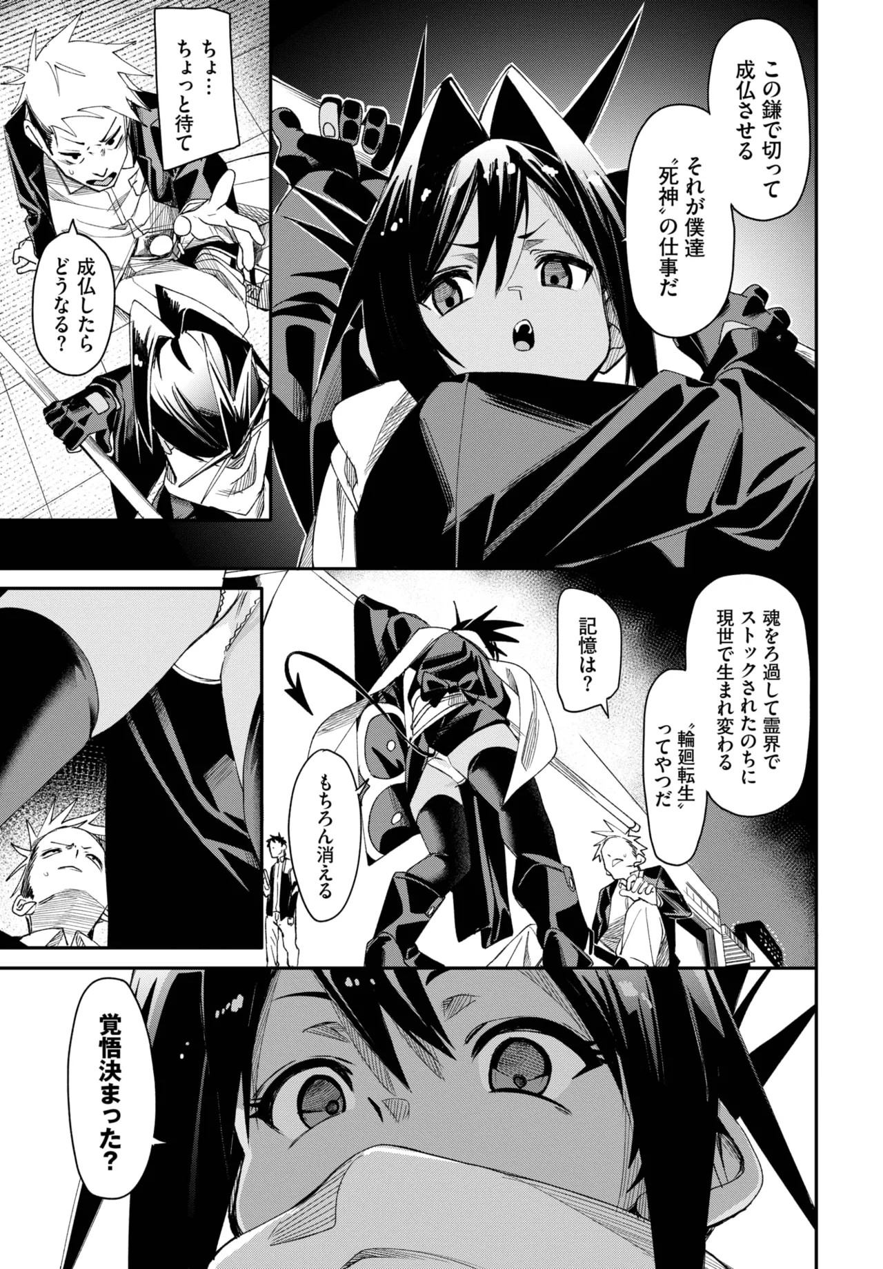 Page 165