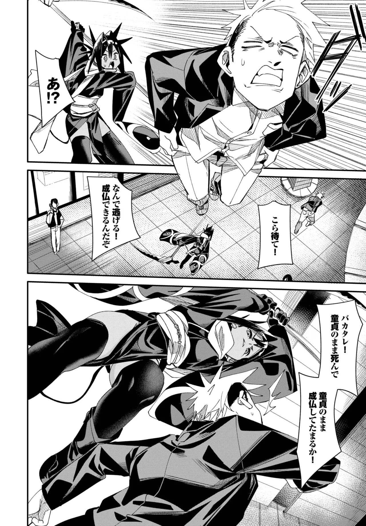 Page 166