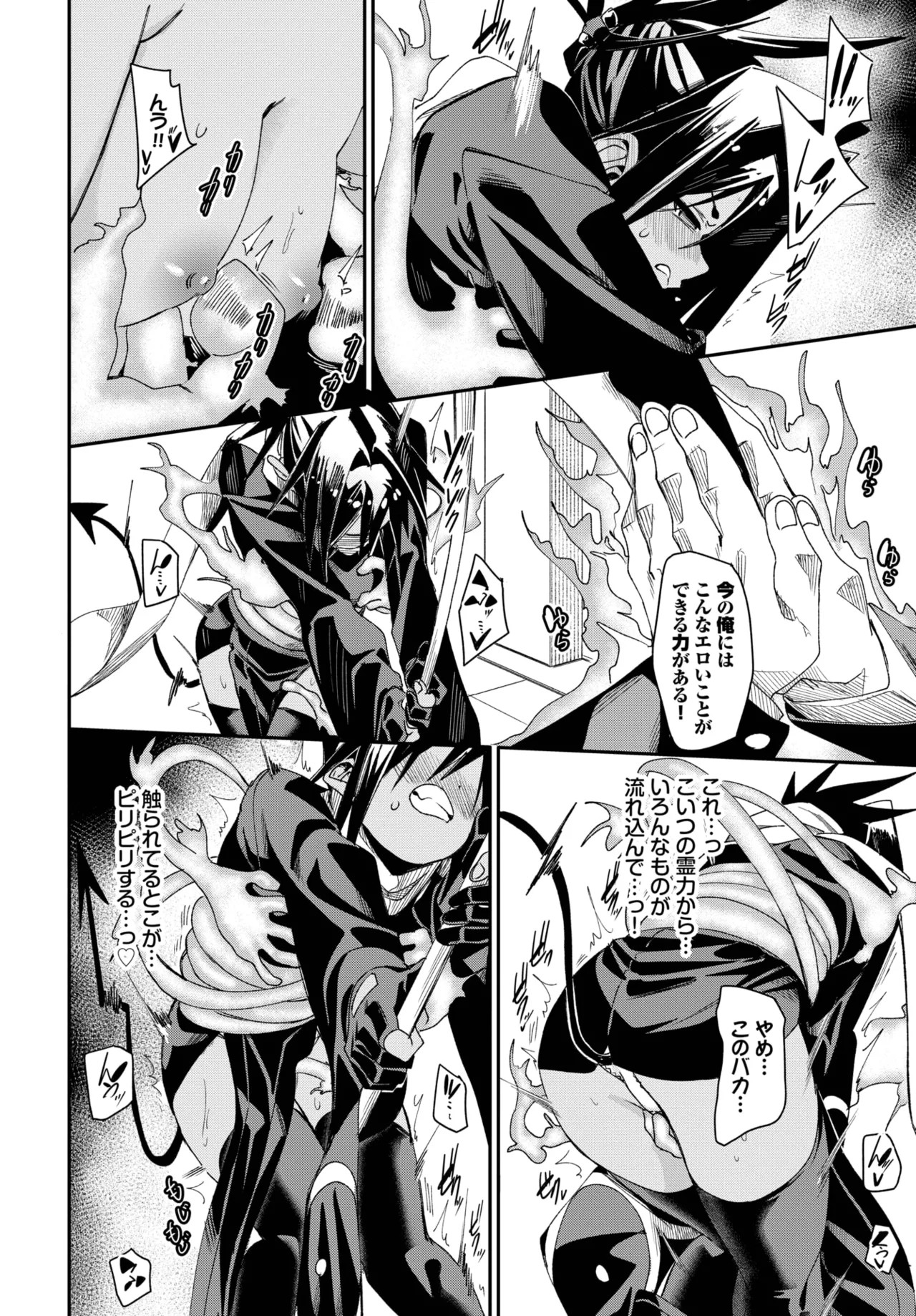 Page 170