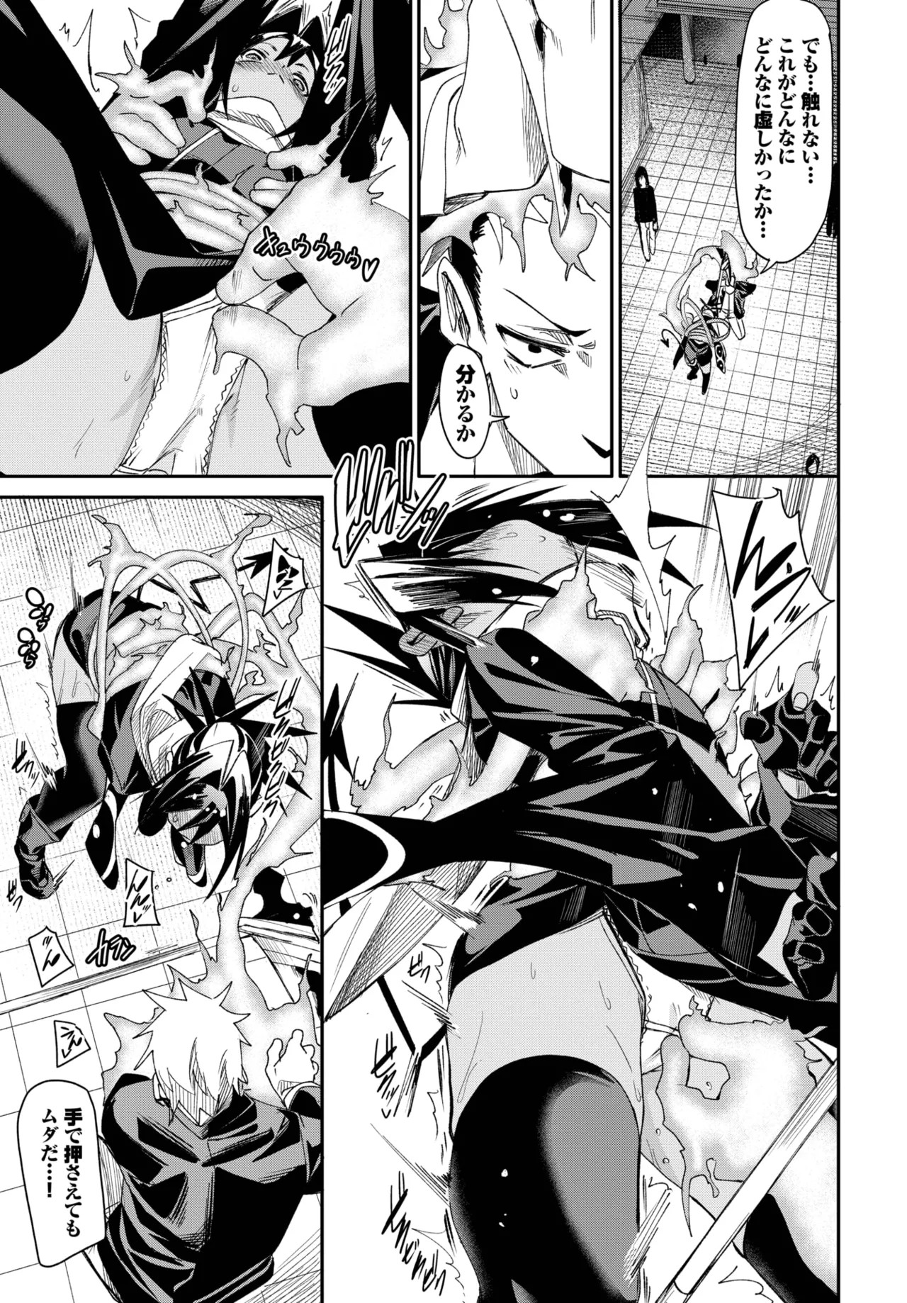 Page 171