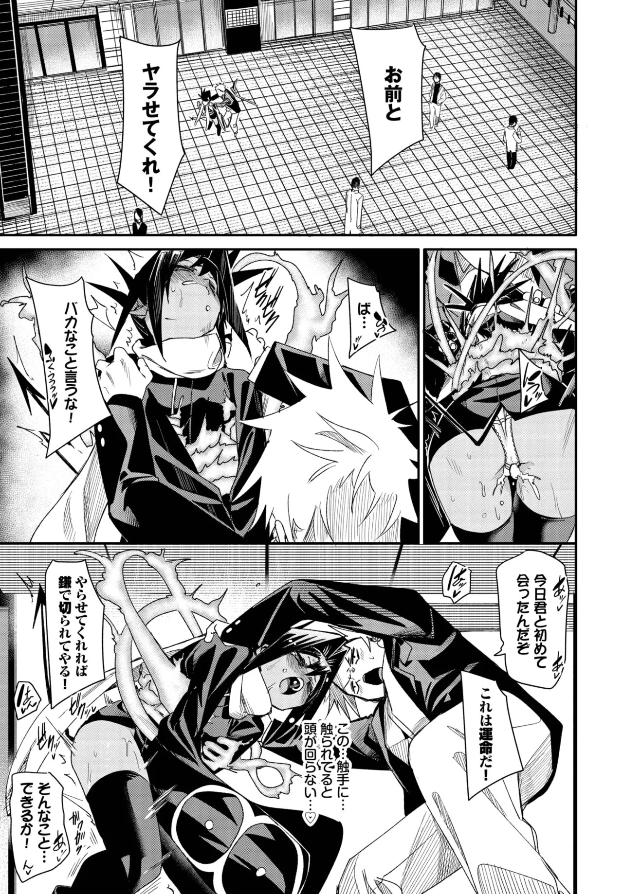 Page 173