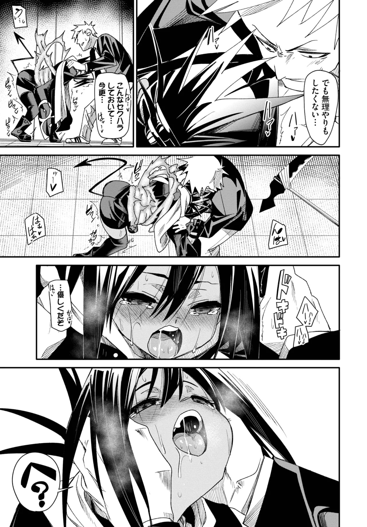 Page 177