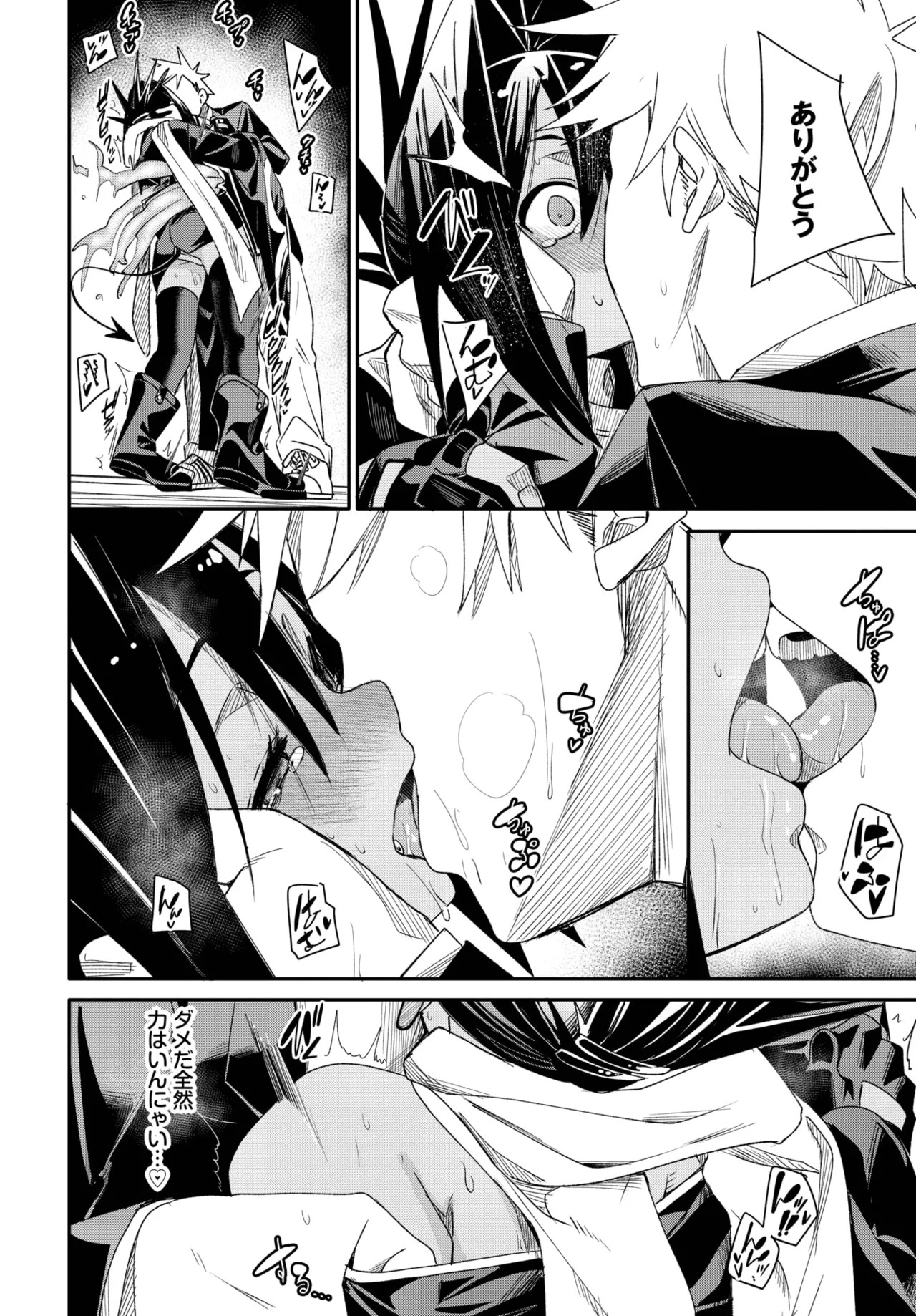 Page 178