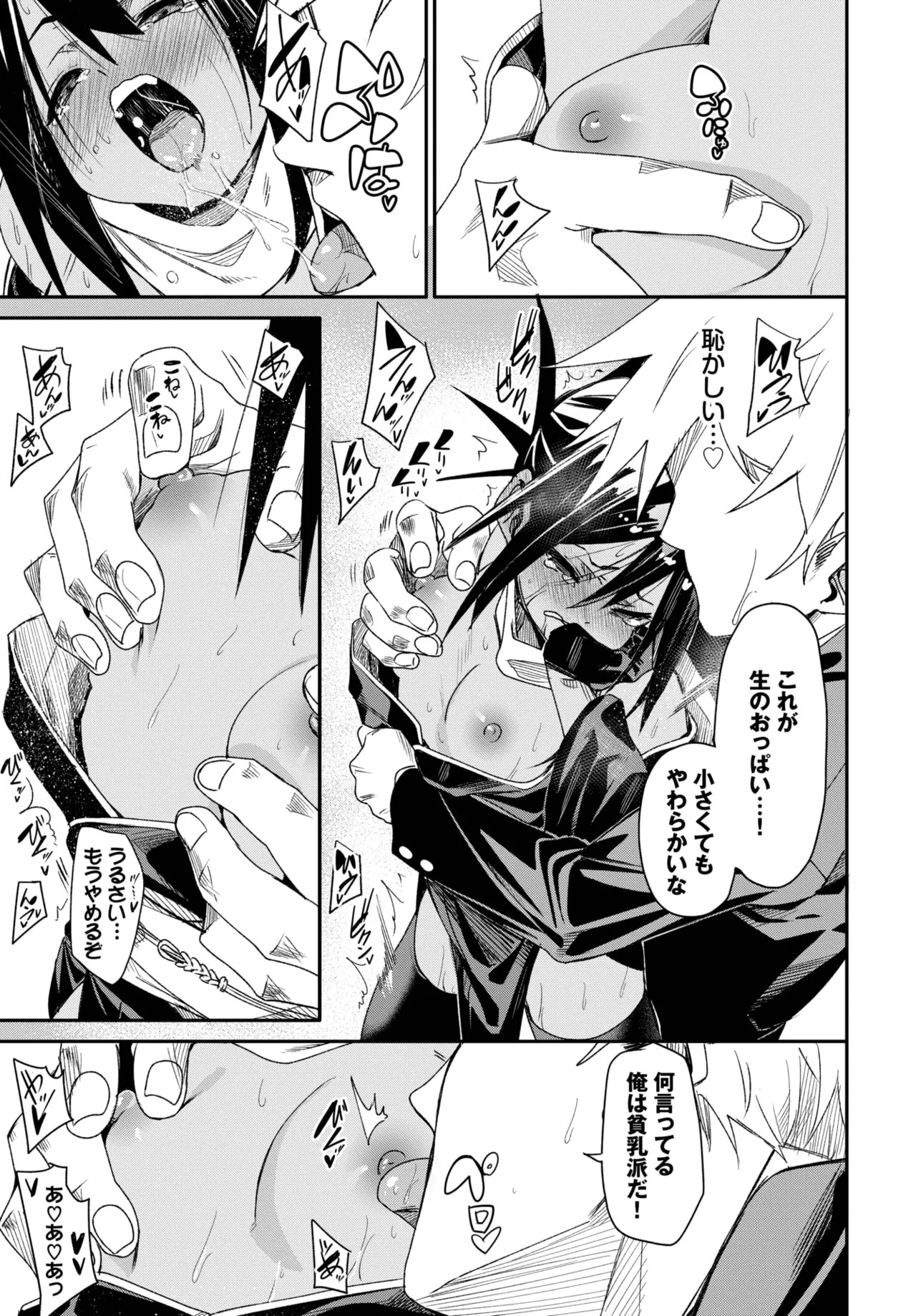 Page 179