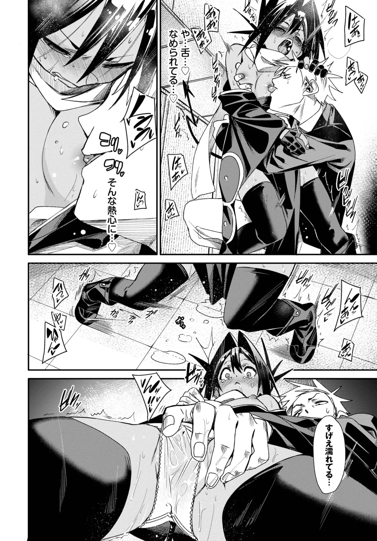 Page 180