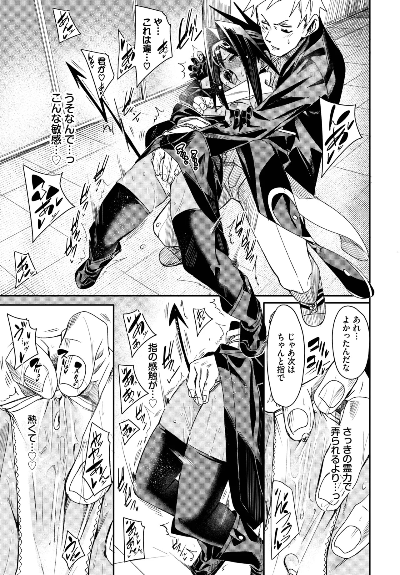 Page 181