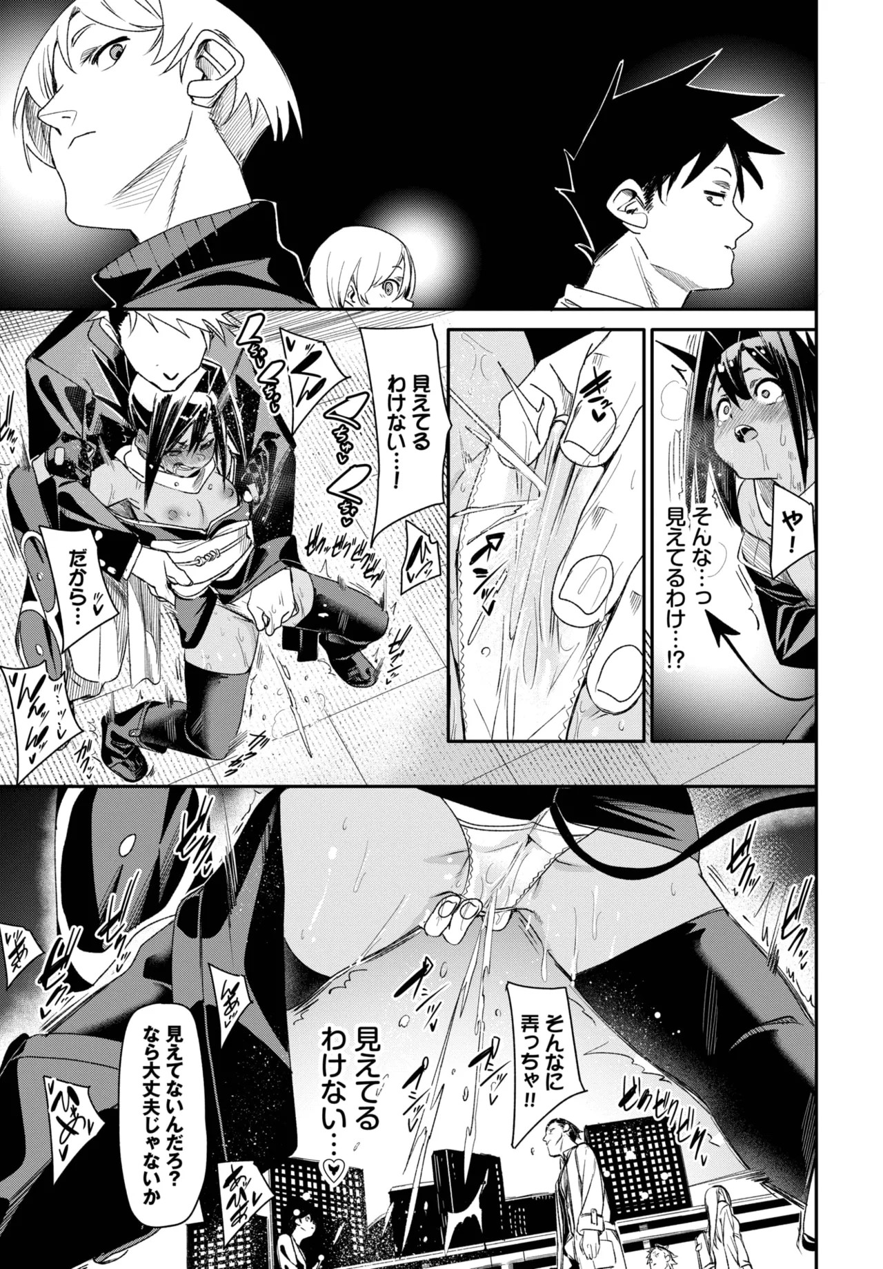 Page 183