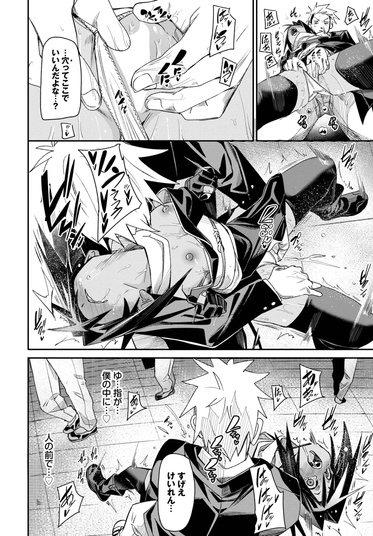 Page 184