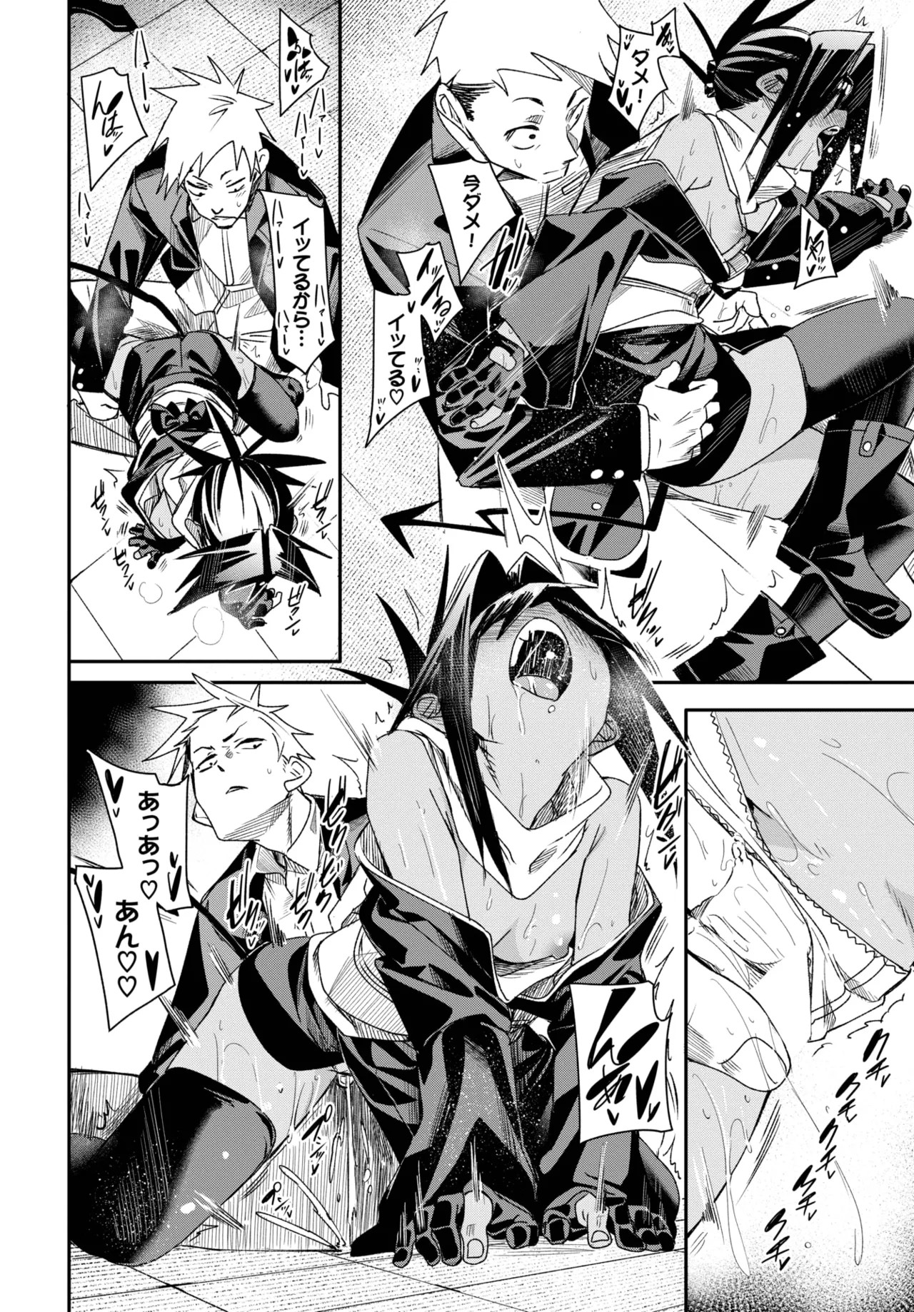 Page 186