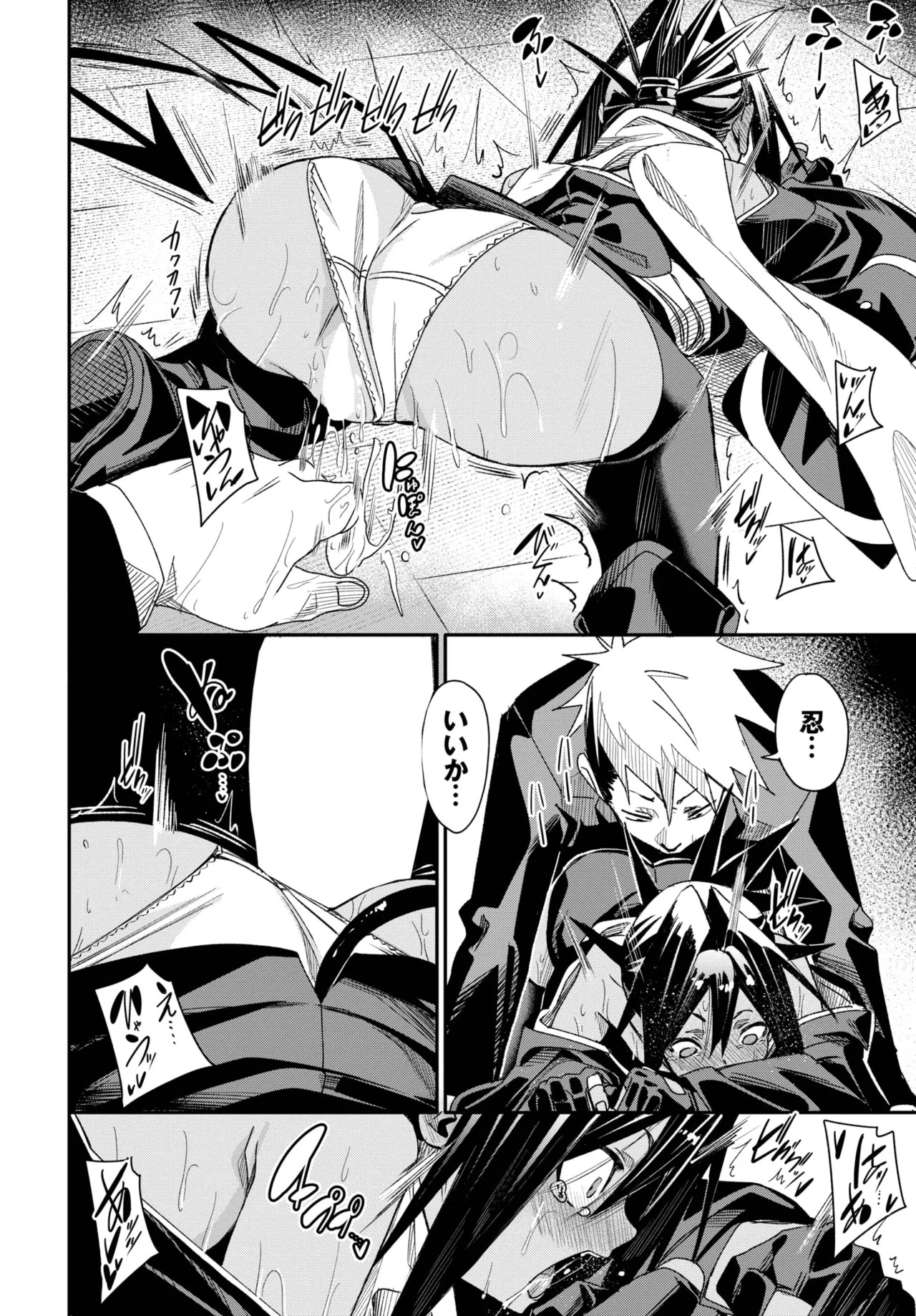 Page 188