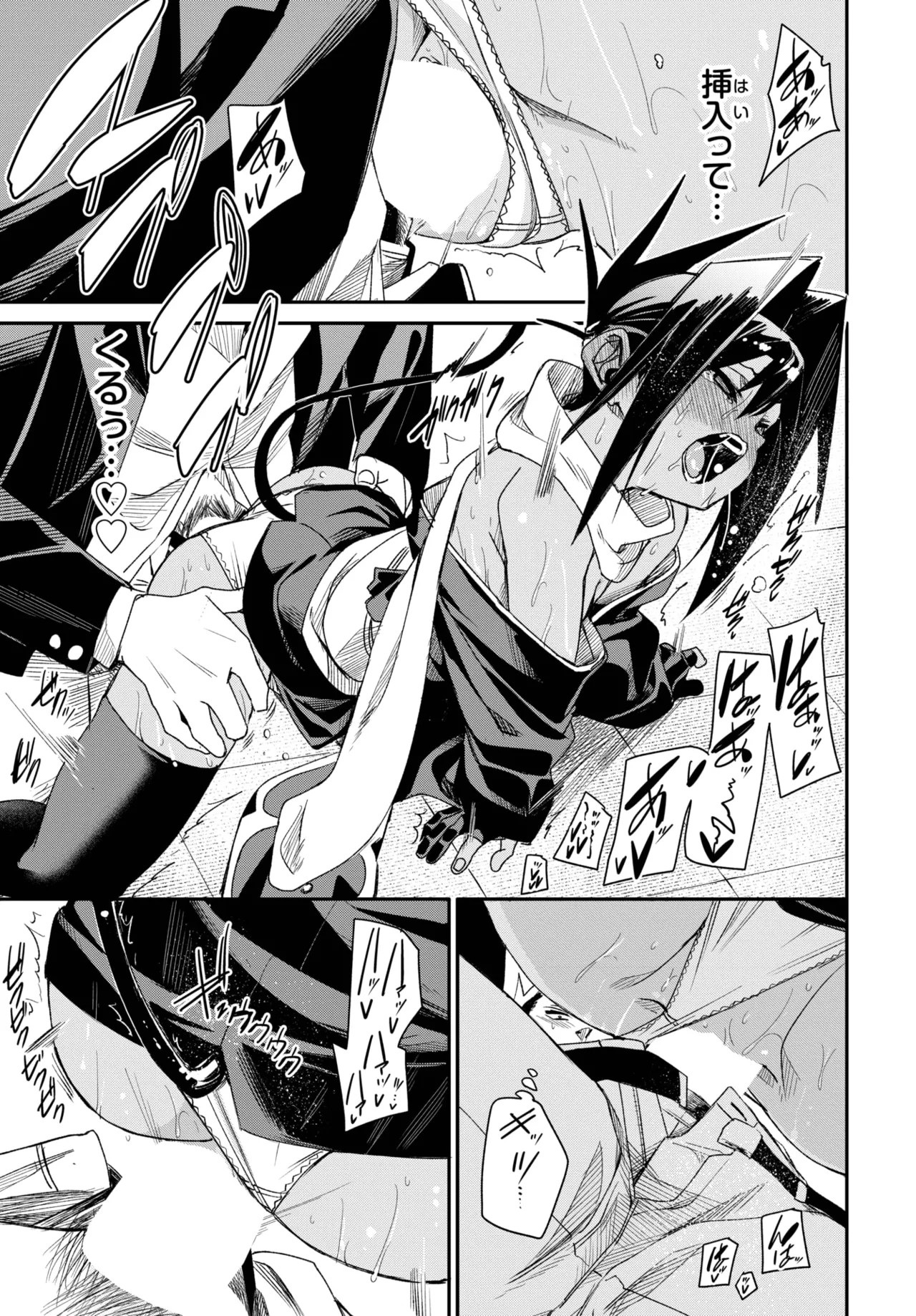 Page 189