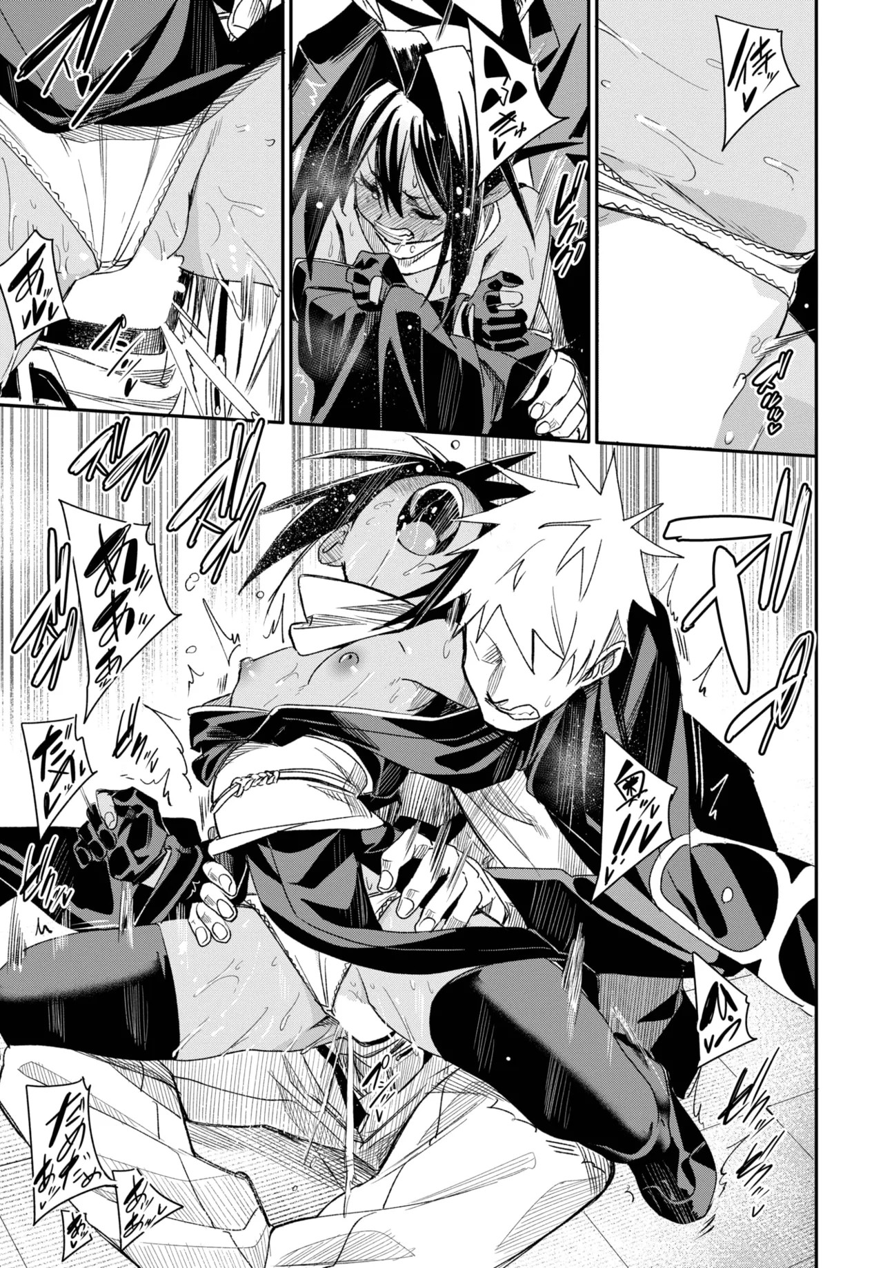 Page 191