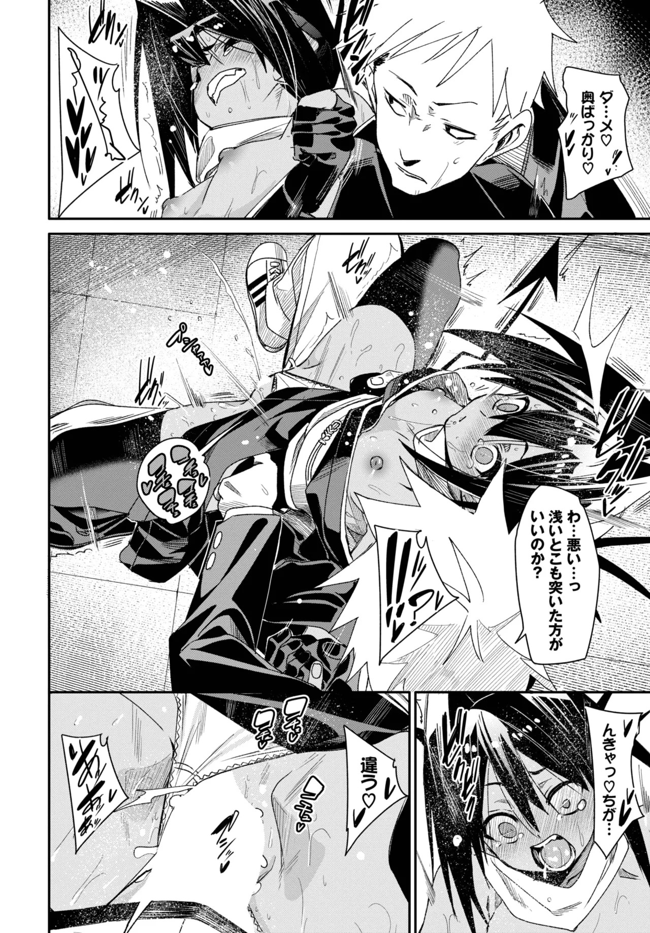 Page 192