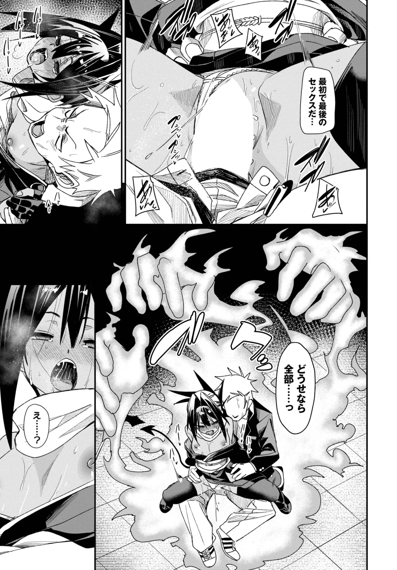 Page 193