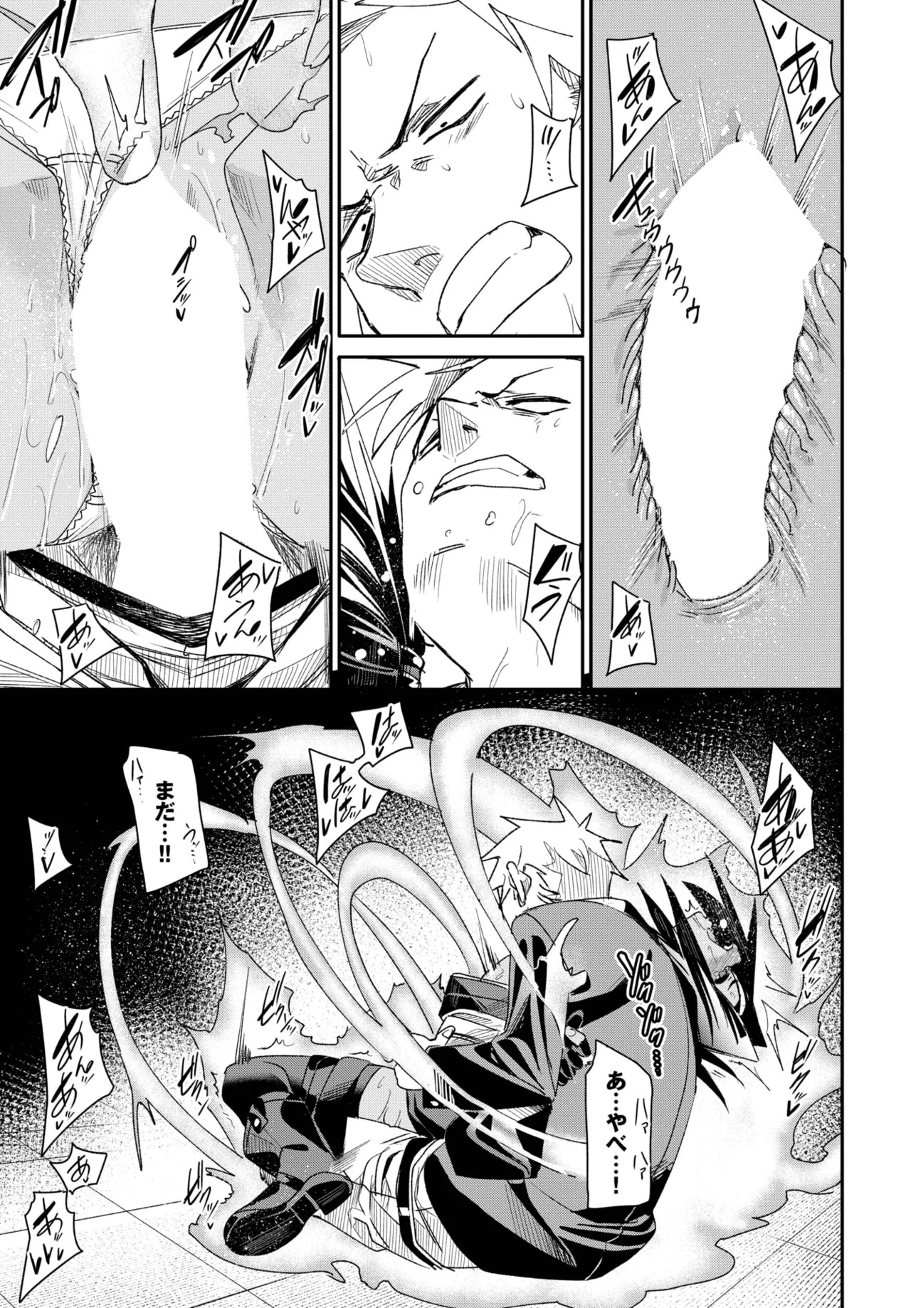 Page 195