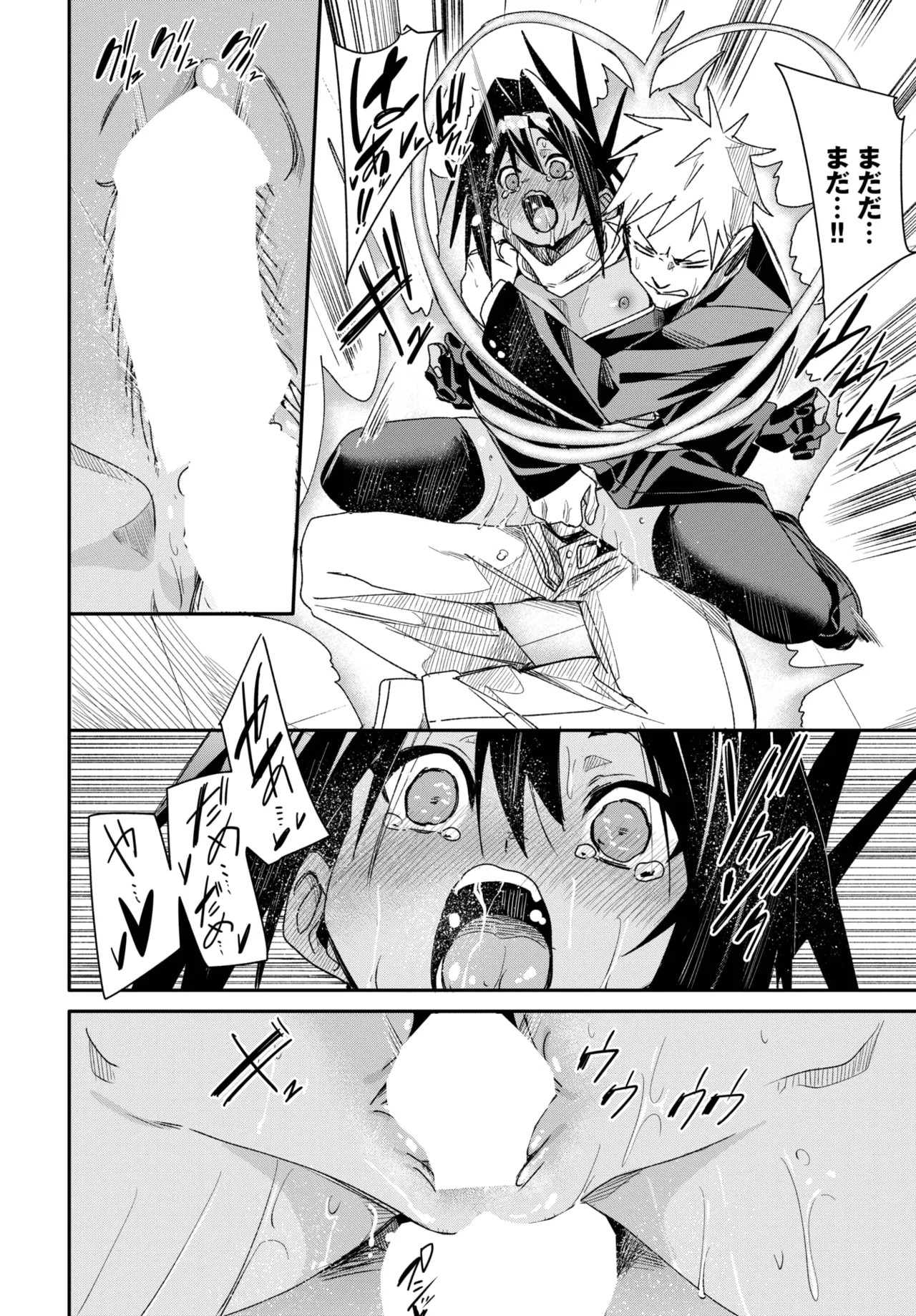 Page 196
