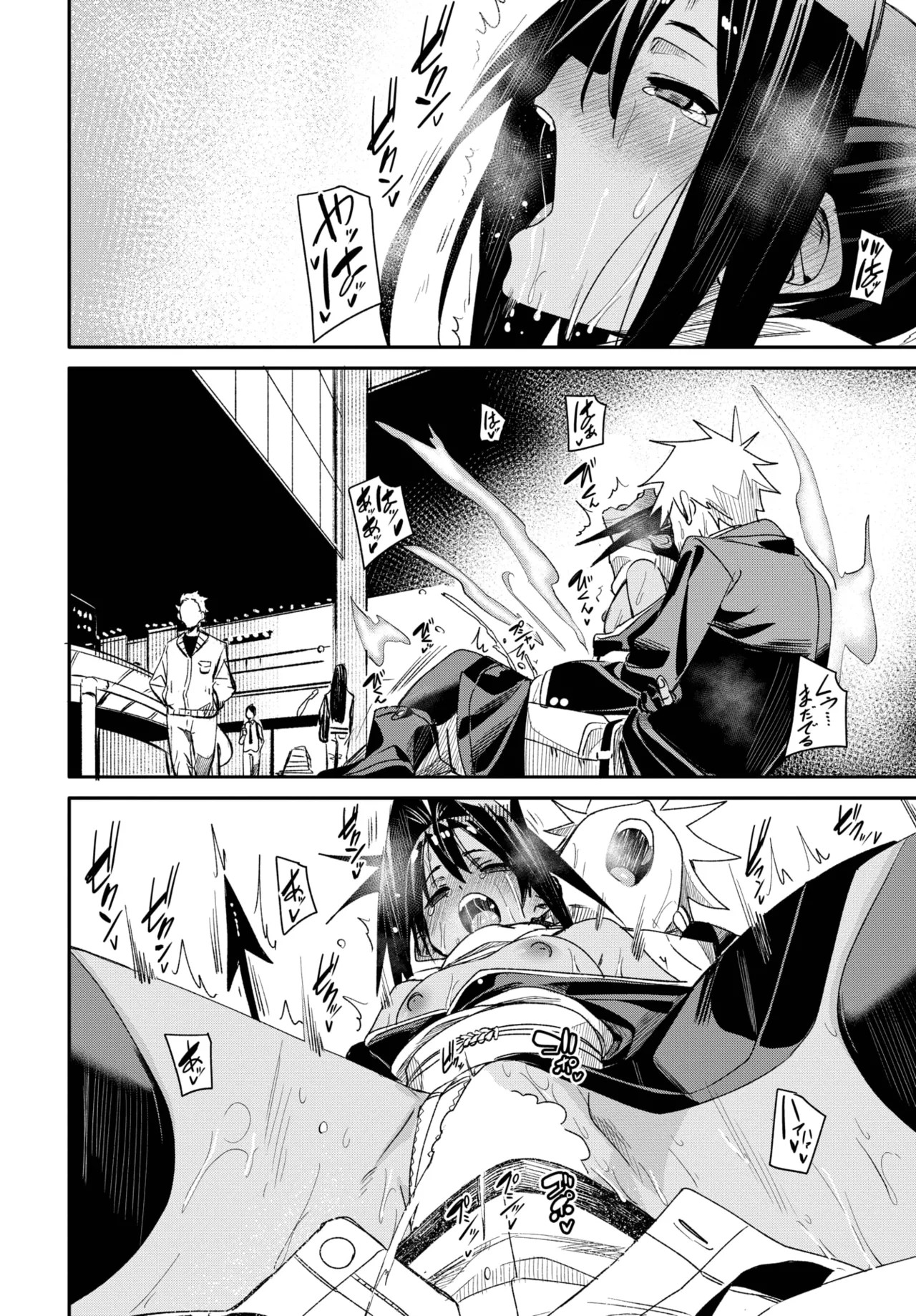 Page 198