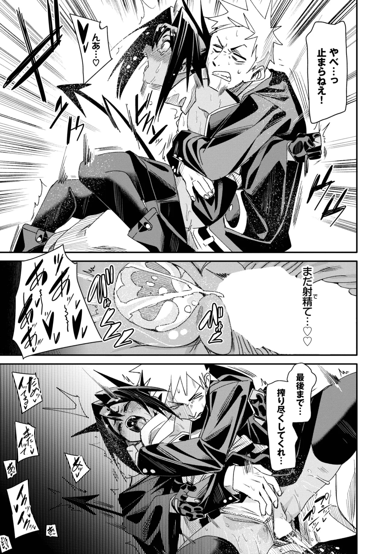 Page 199