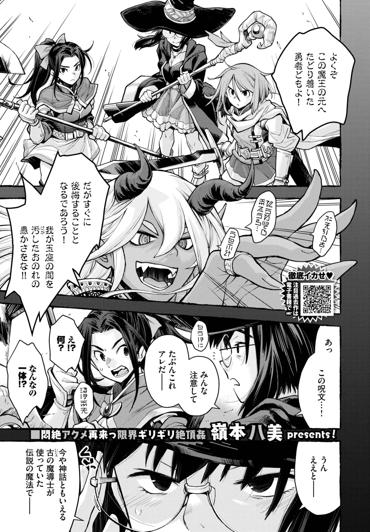 Page 203