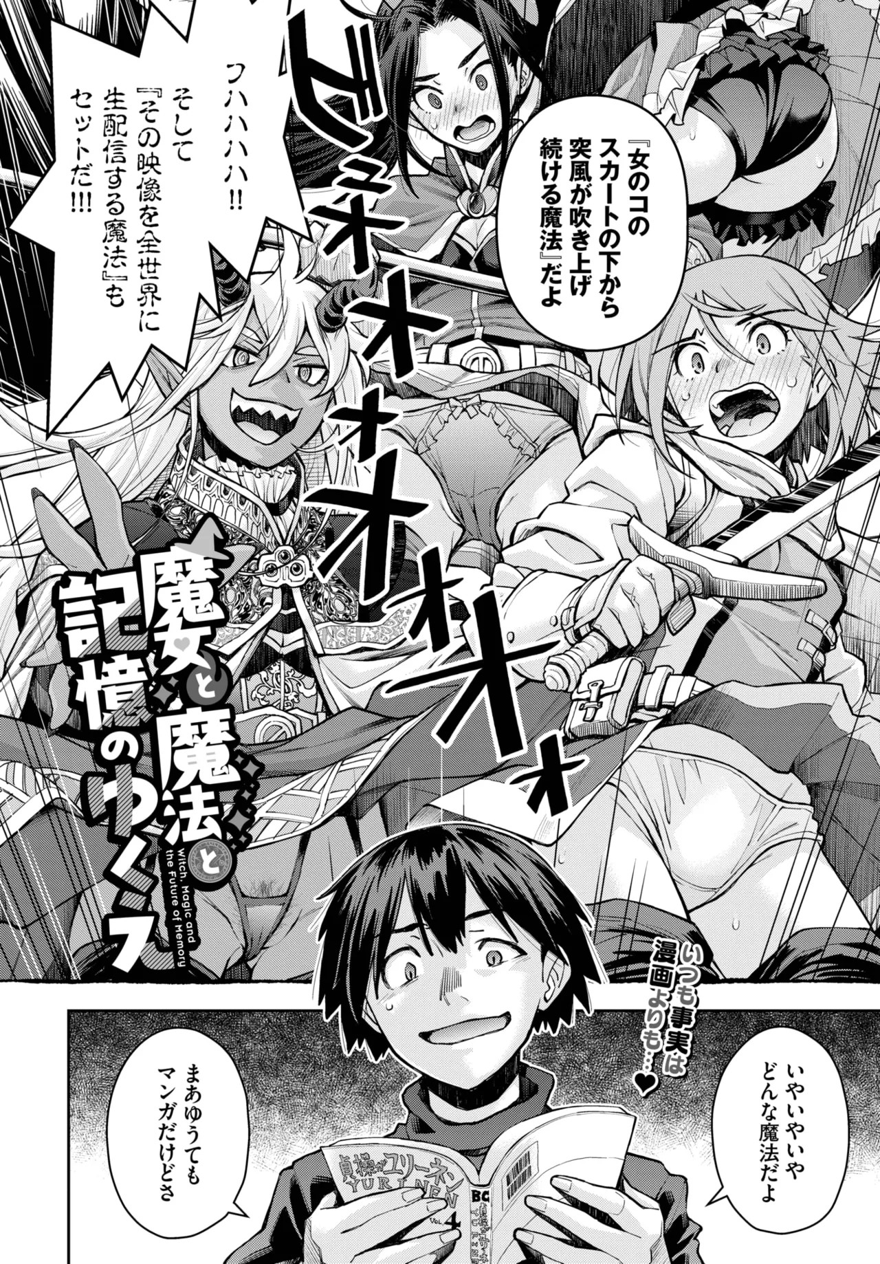 Page 204