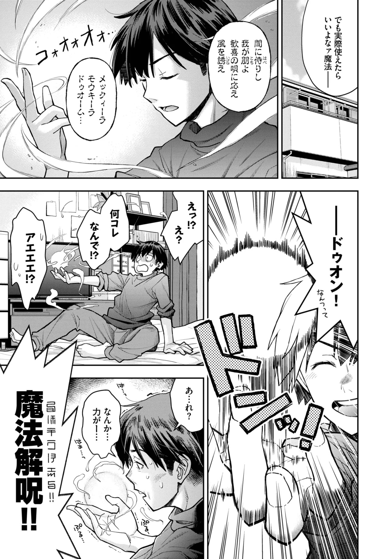 Page 205