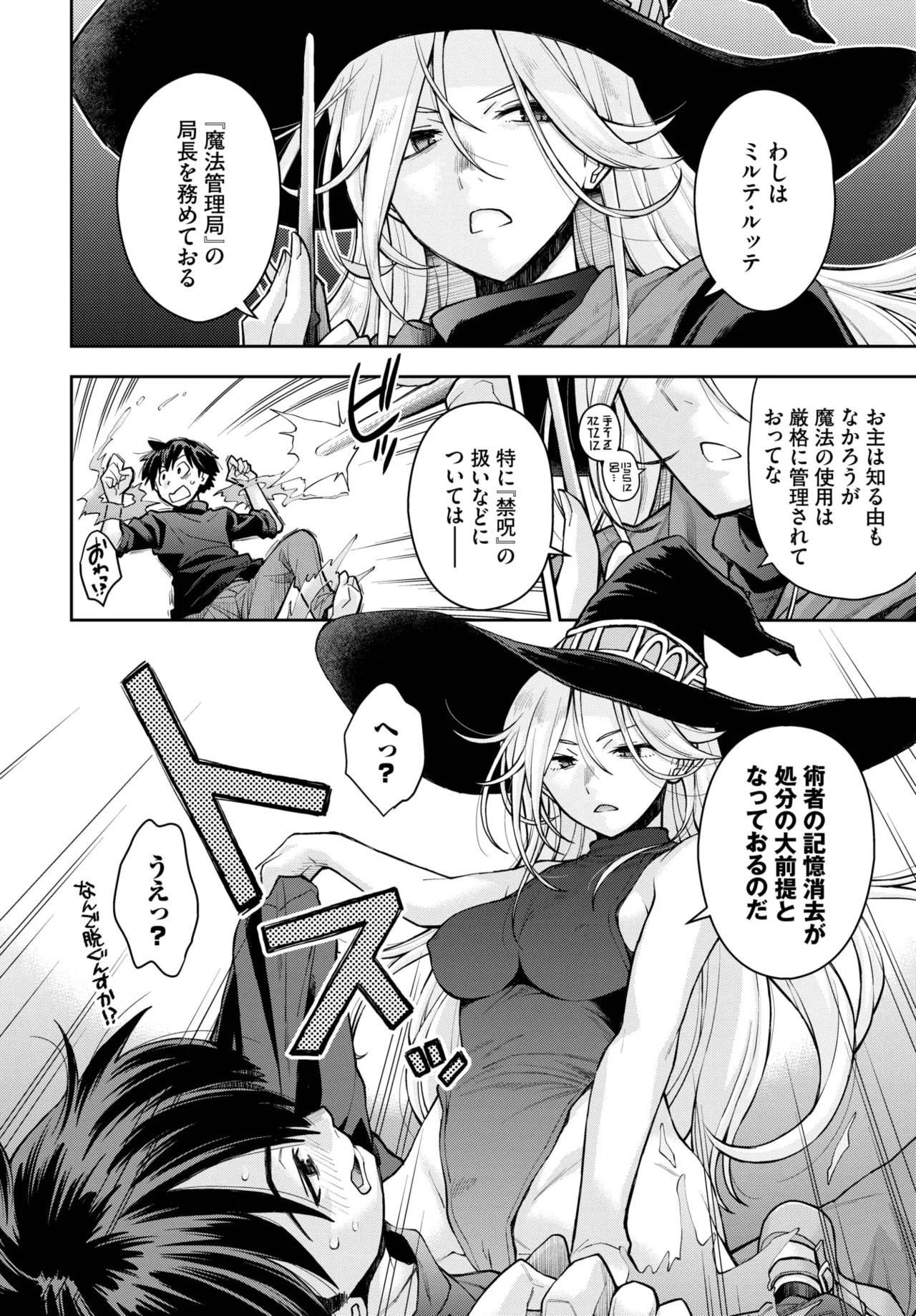 Page 208