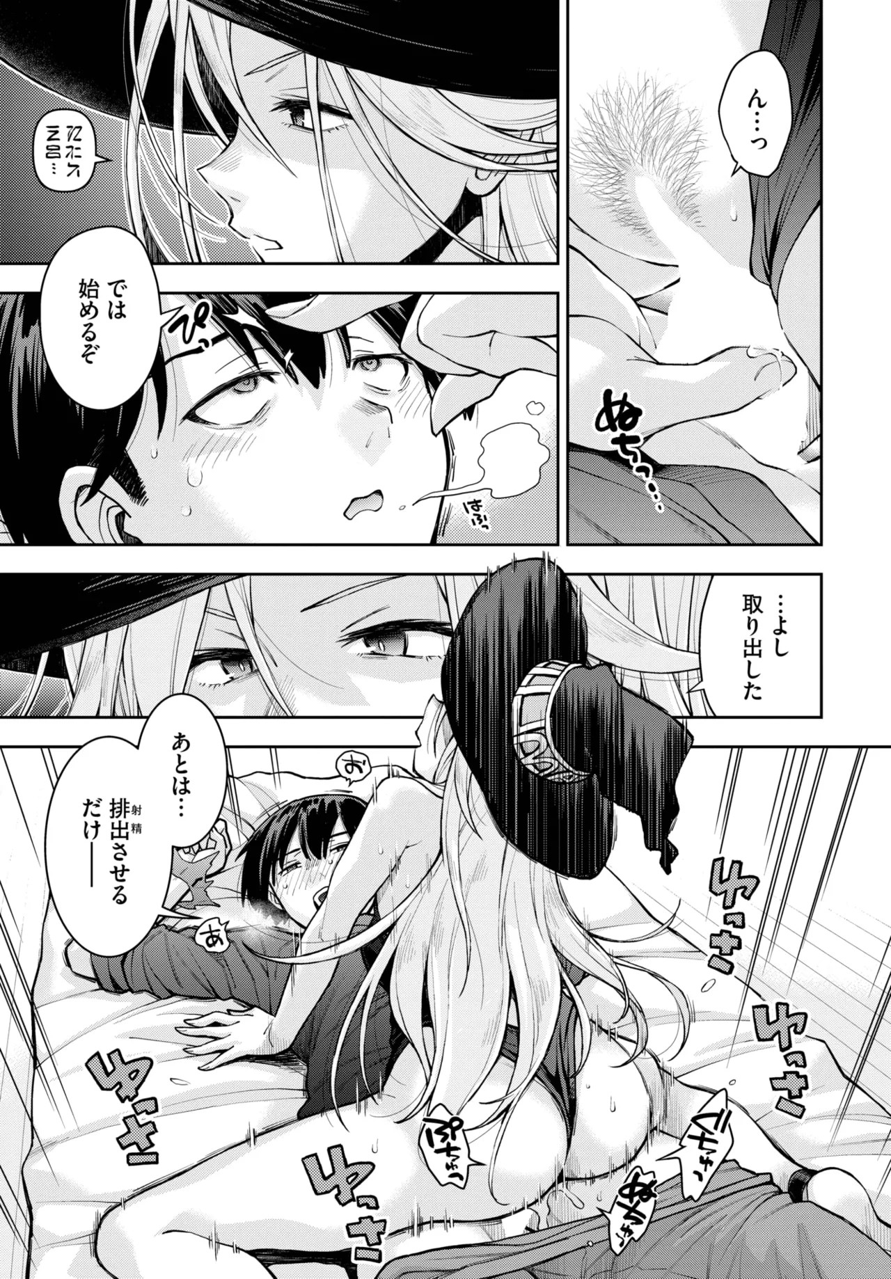 Page 211