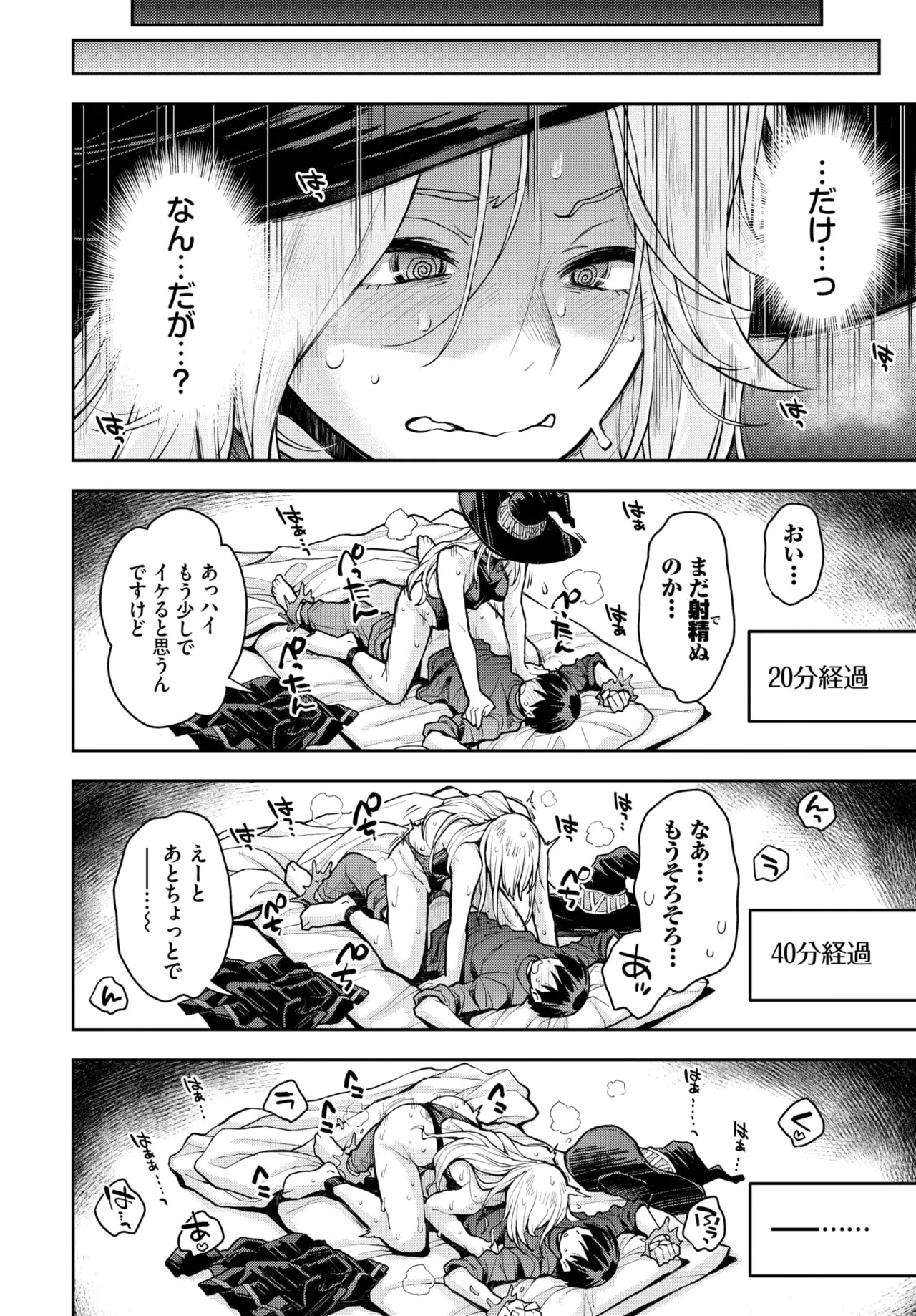 Page 212