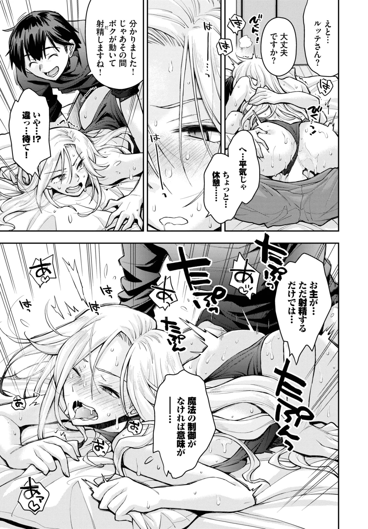 Page 217