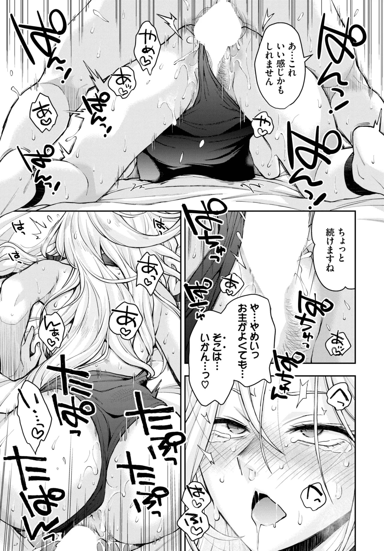 Page 219
