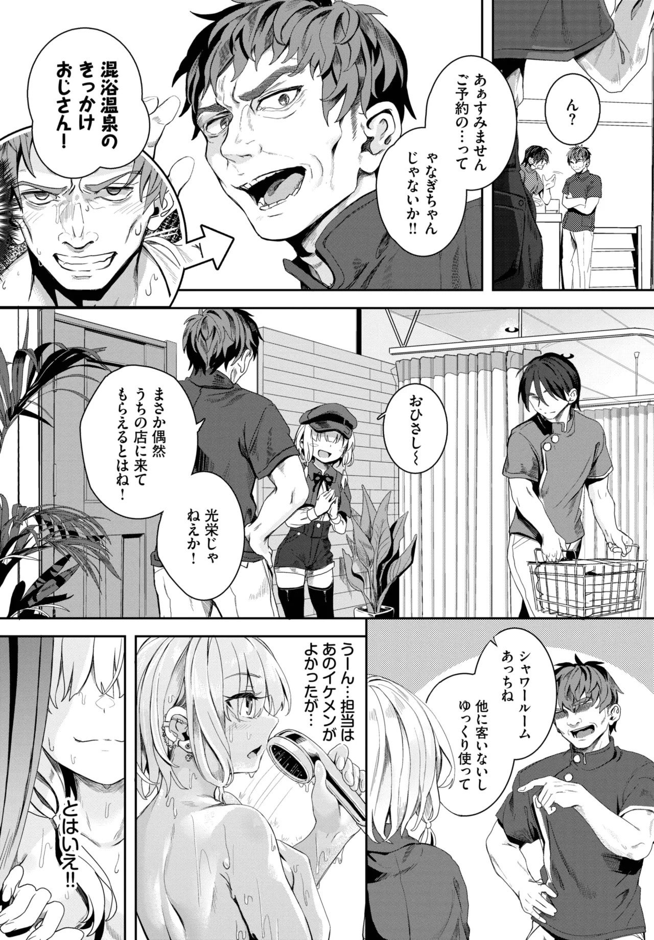 Page 229