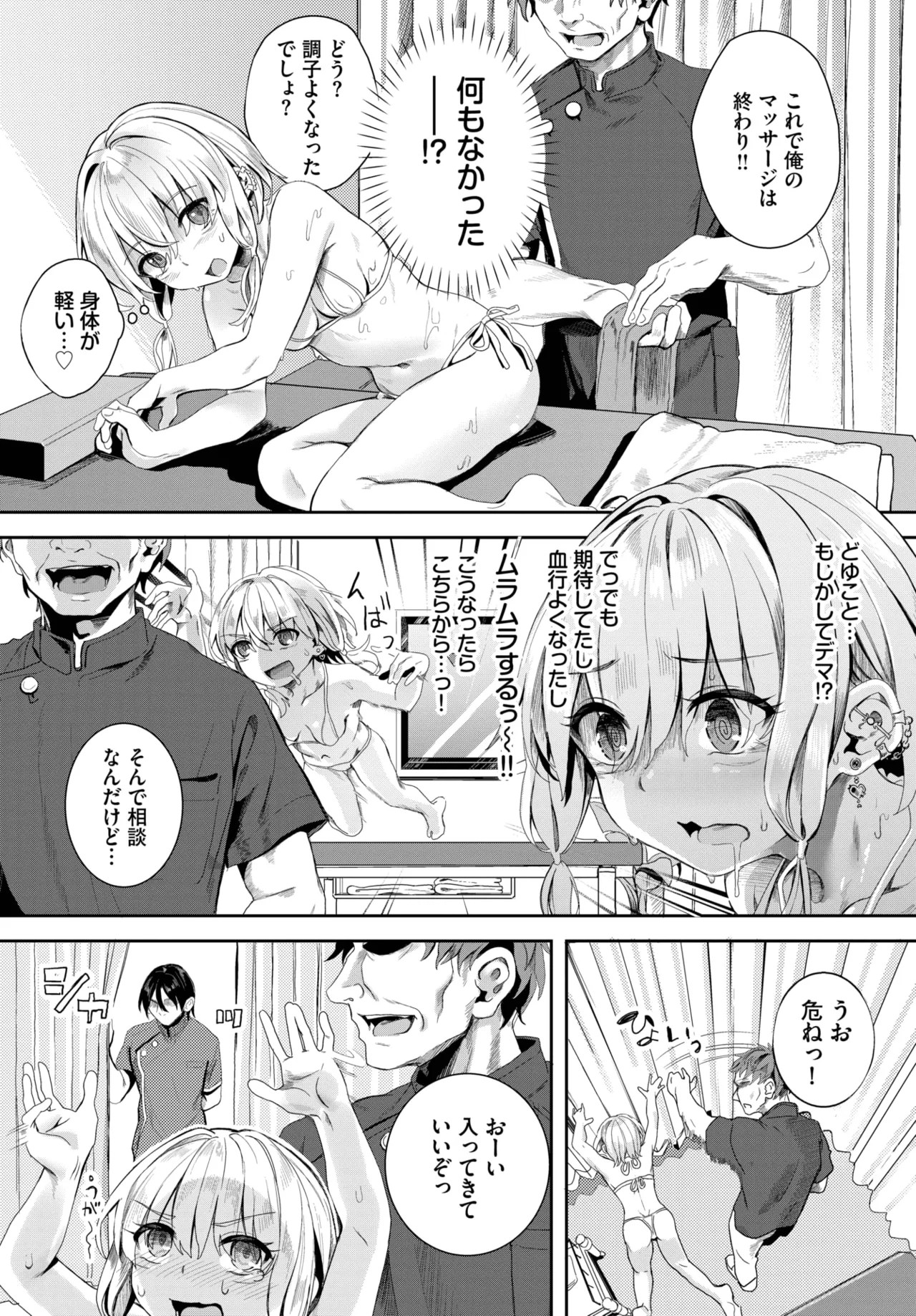 Page 232