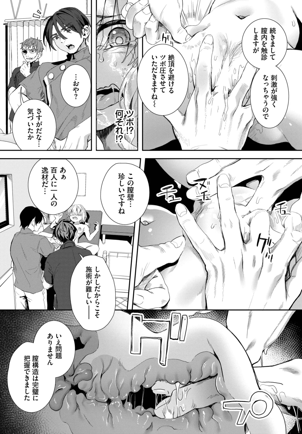 Page 240