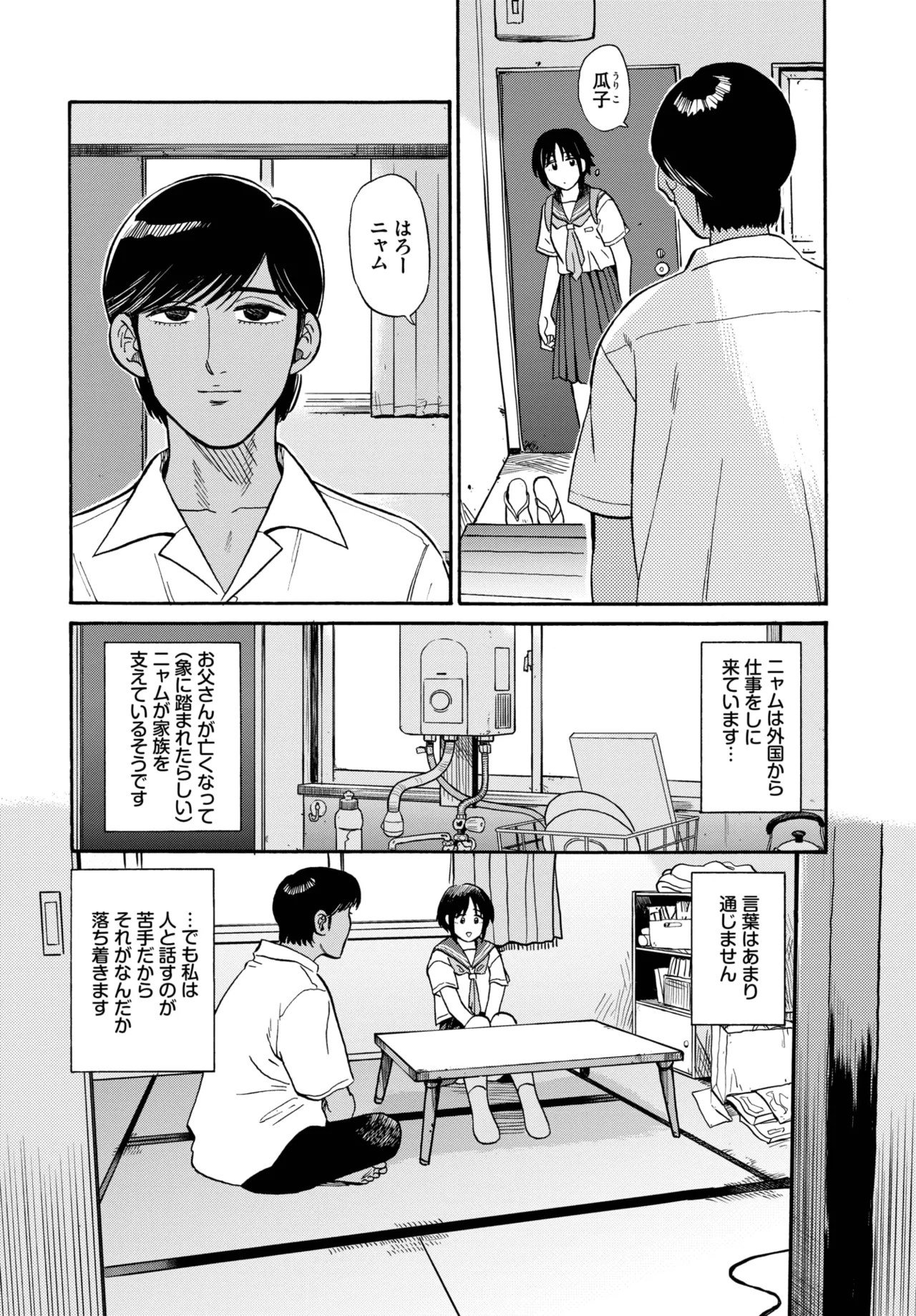 Page 252