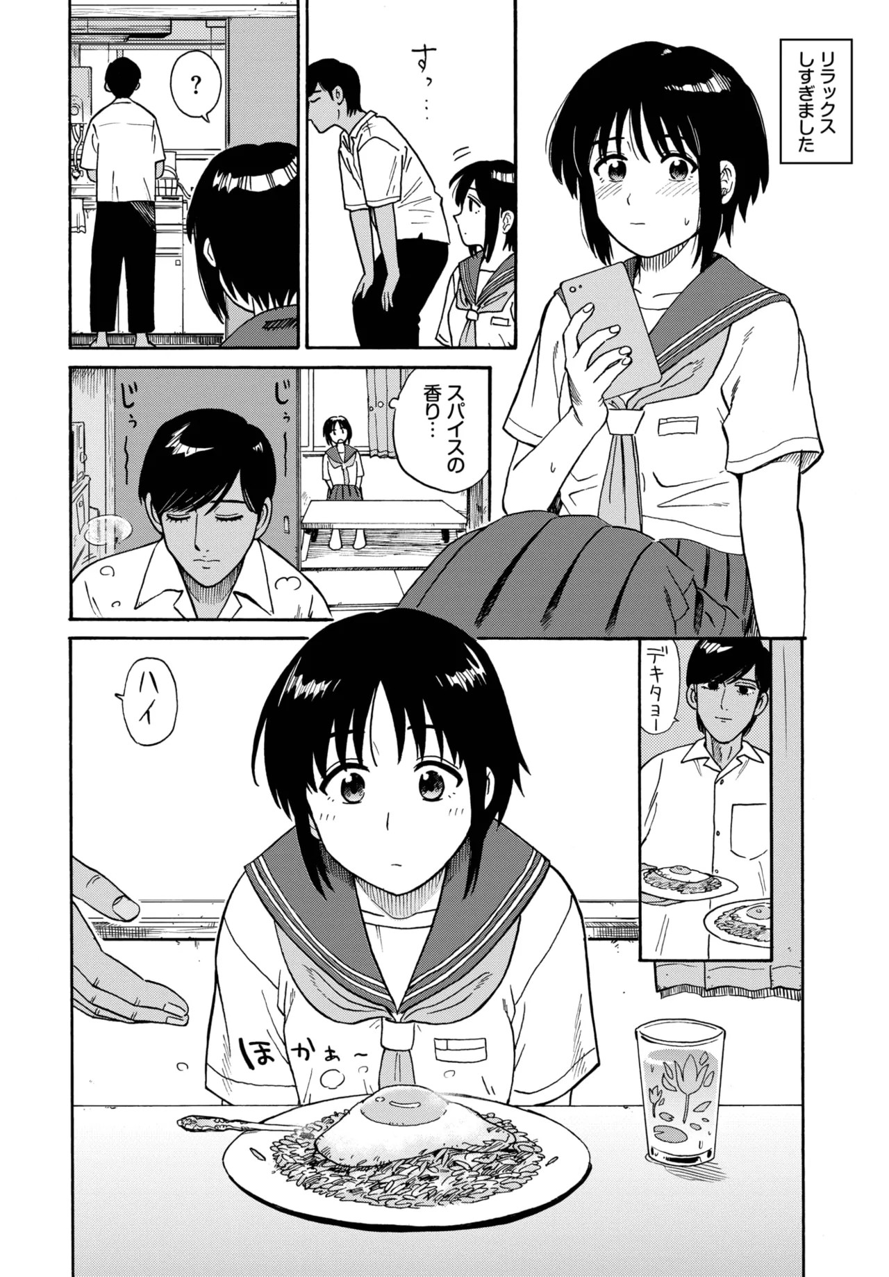 Page 254