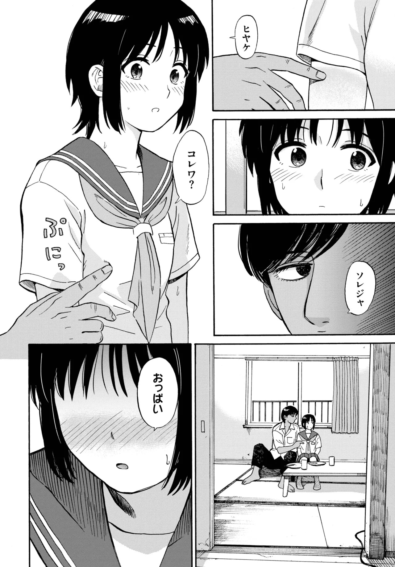 Page 258