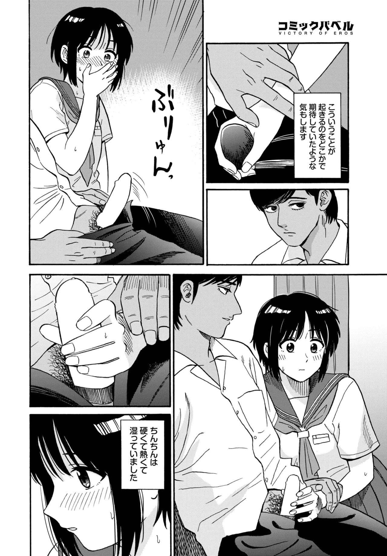 Page 260