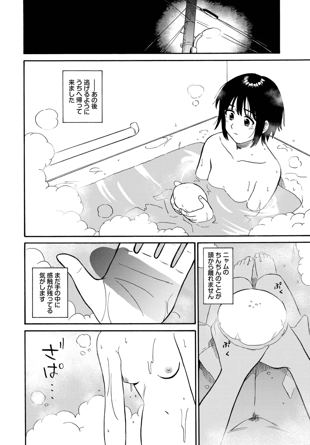 Page 262