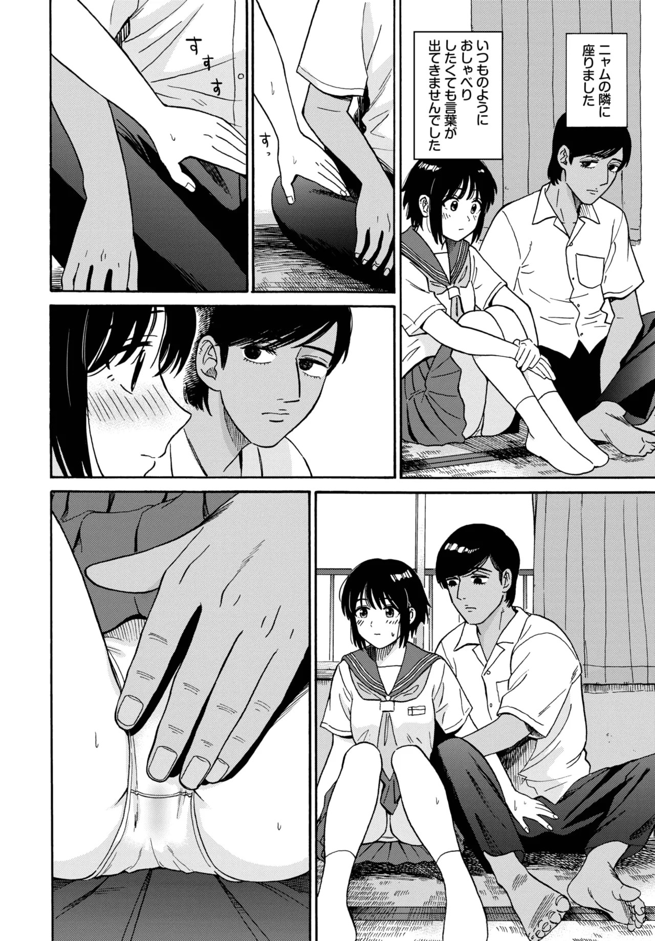Page 264