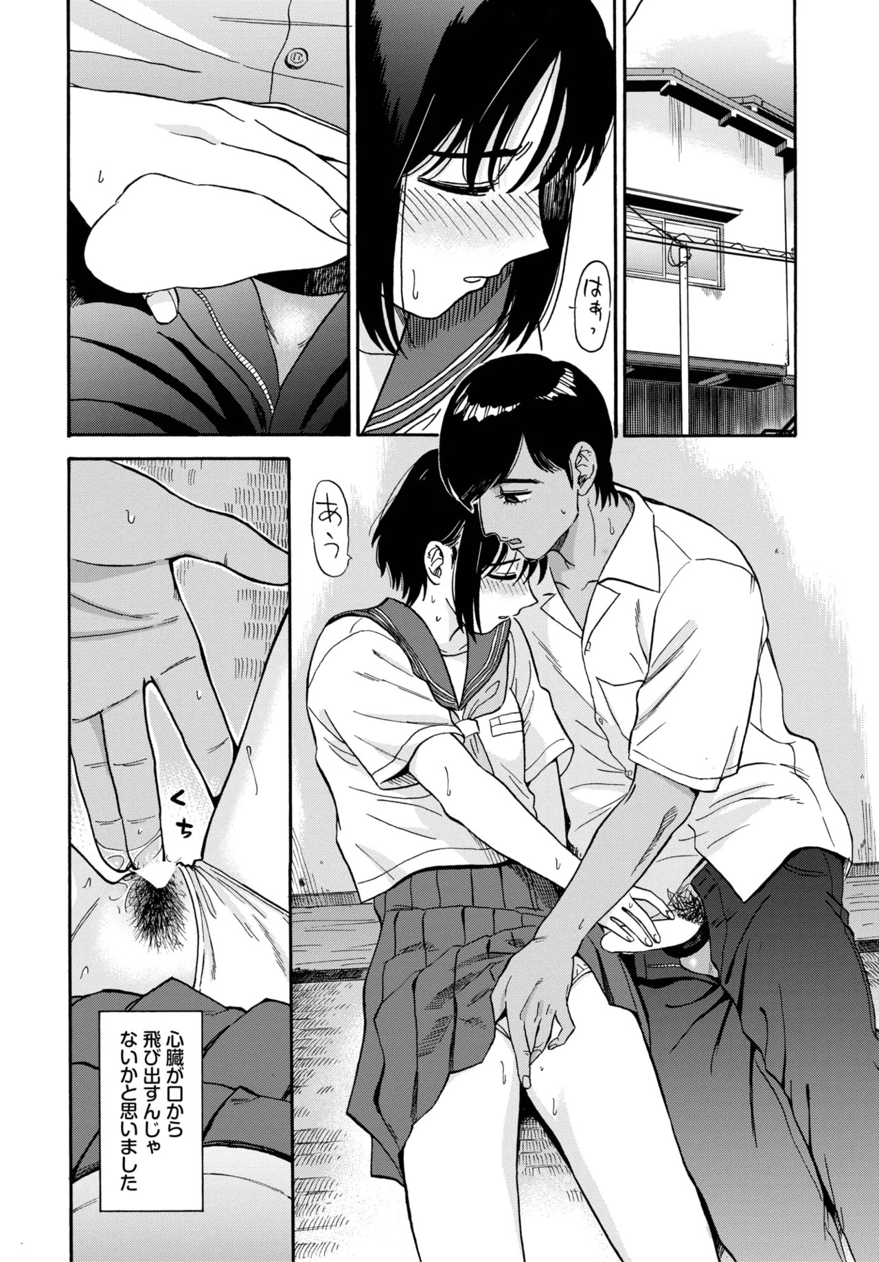 Page 266