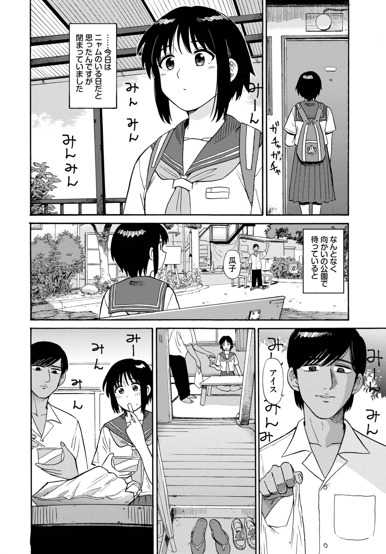 Page 270