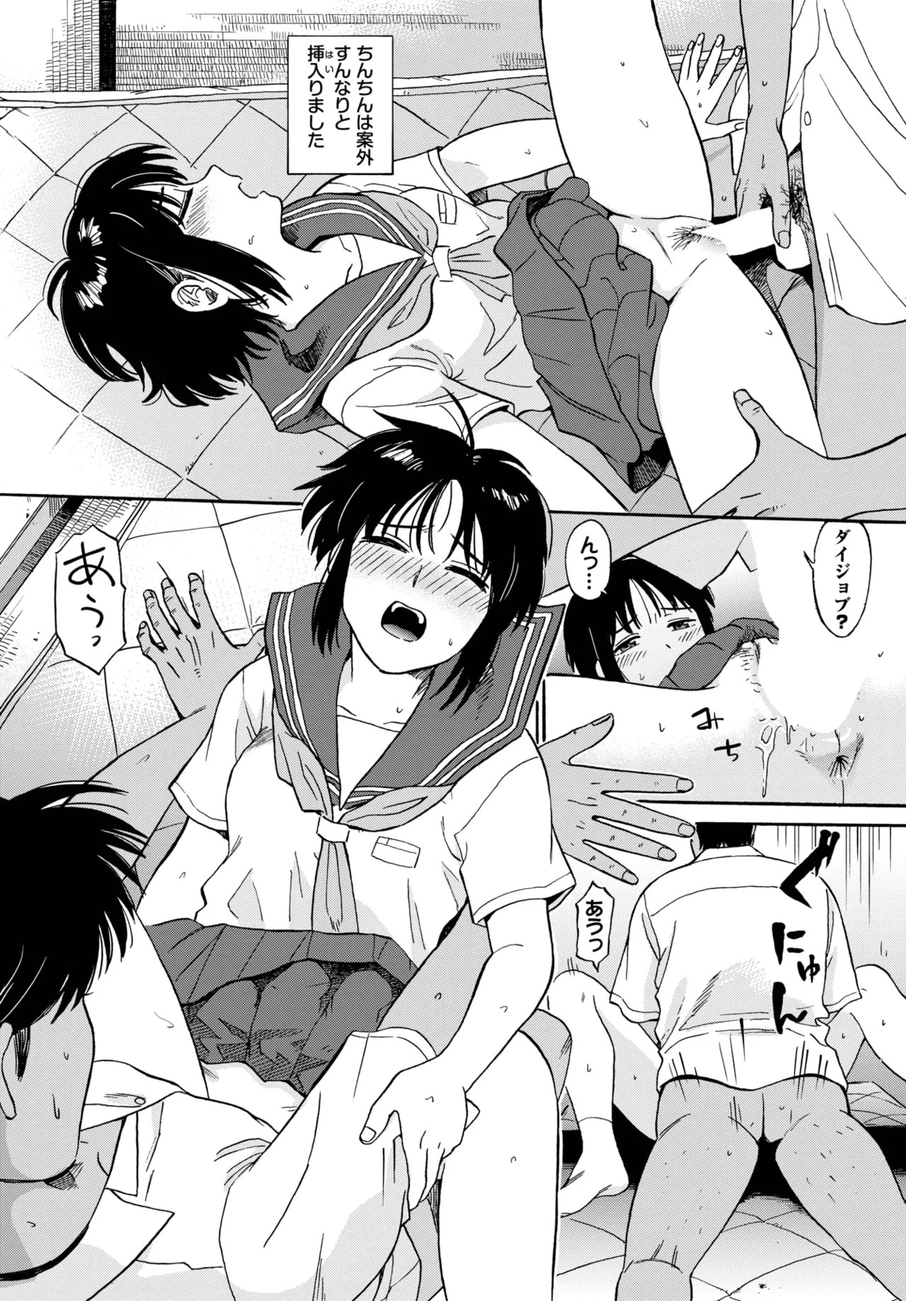 Page 274