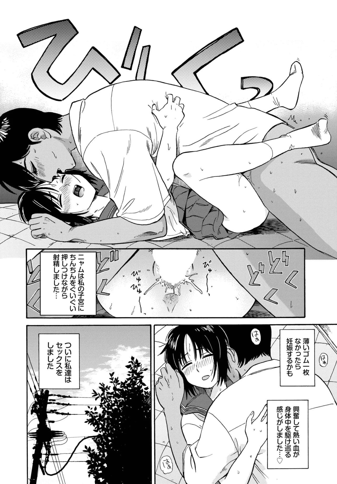 Page 276