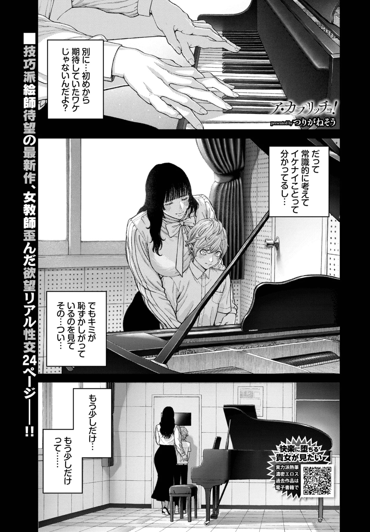 Page 283
