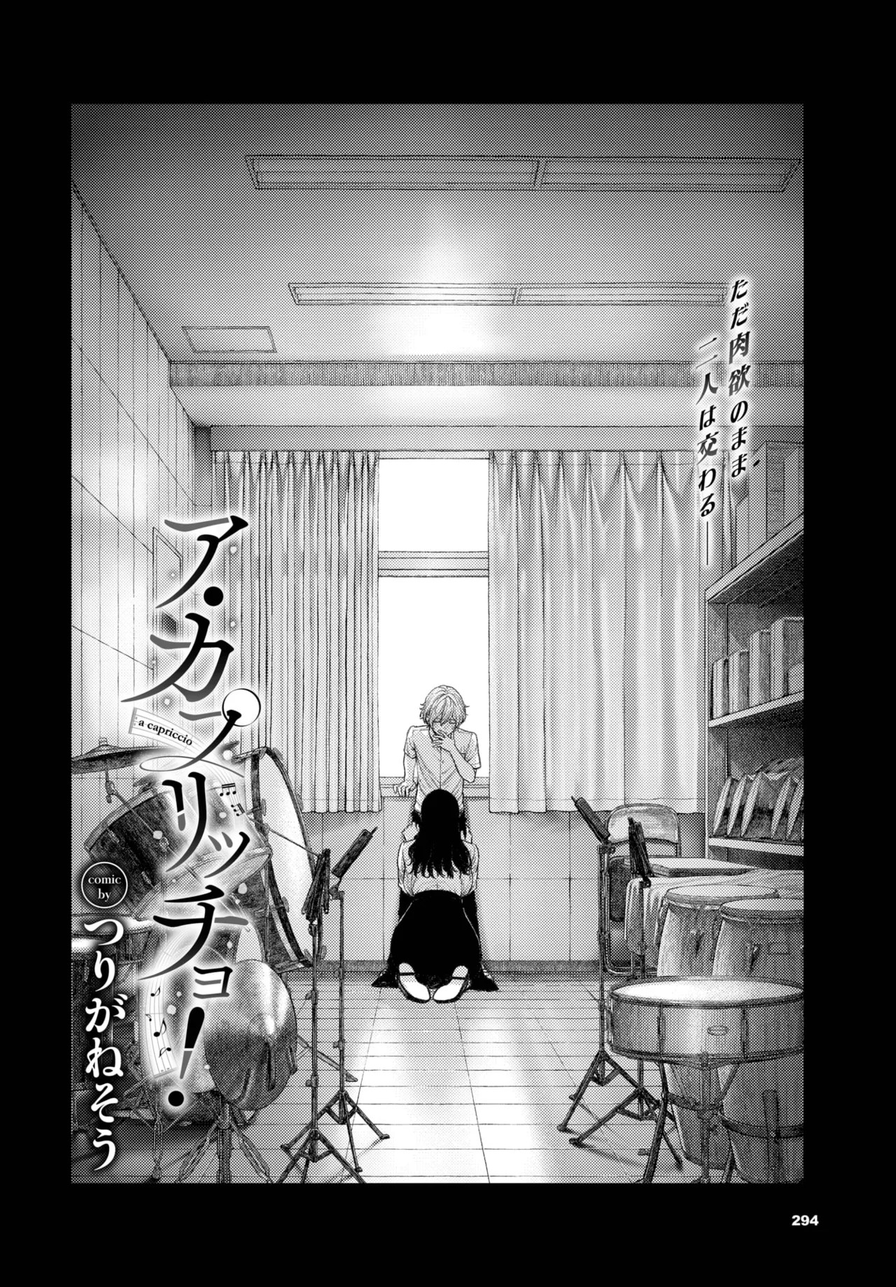 Page 284