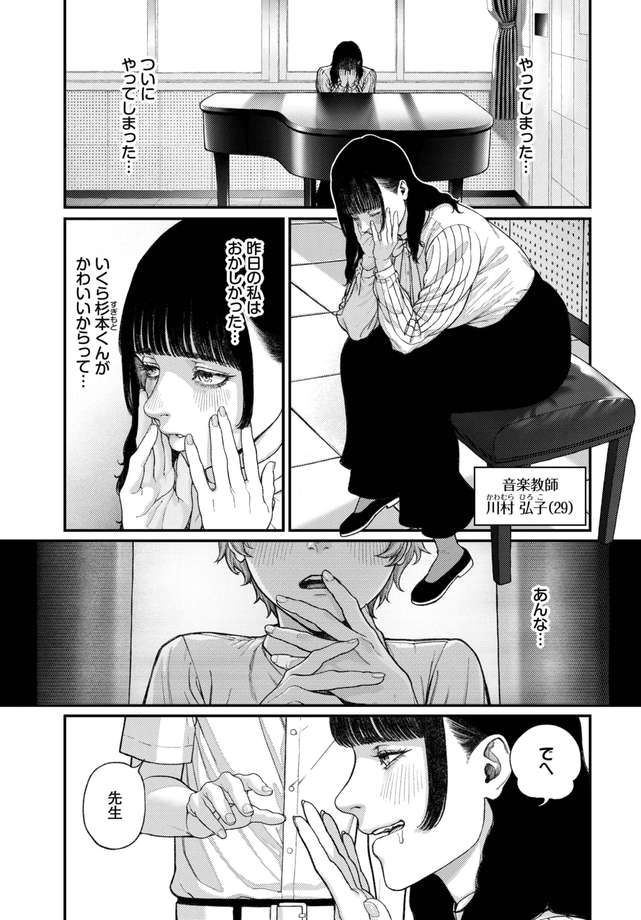 Page 285