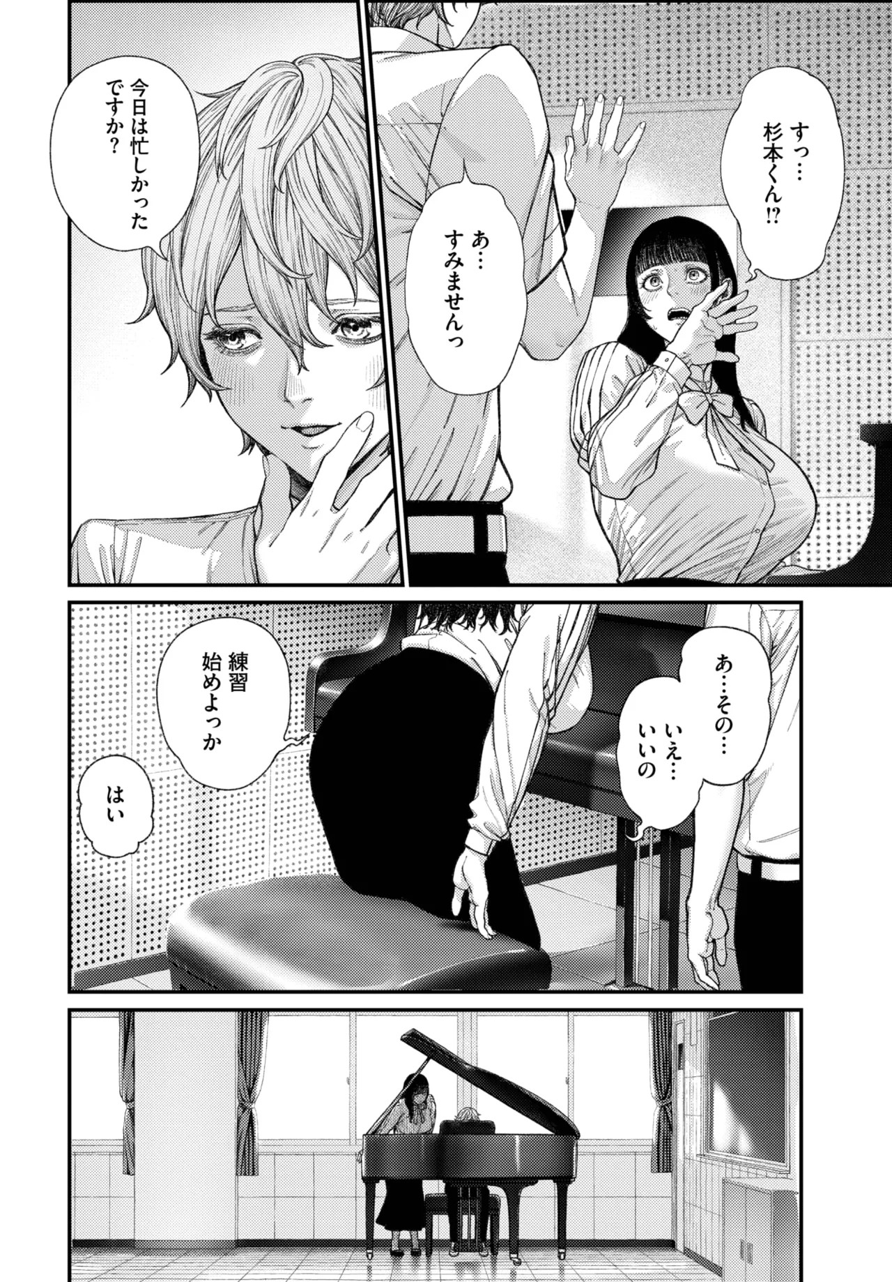 Page 286