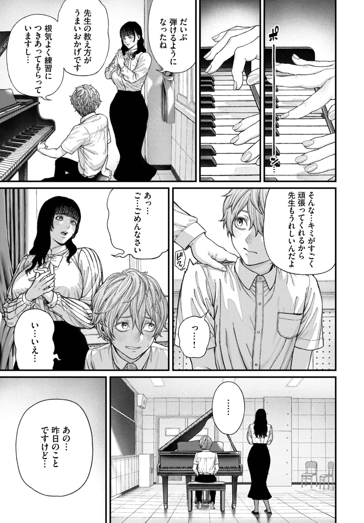 Page 287