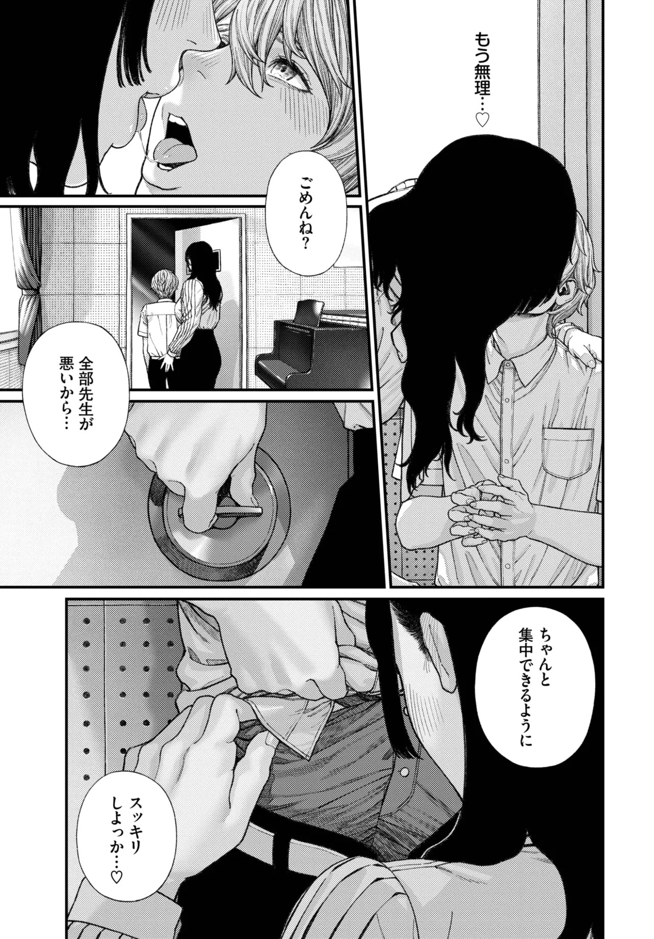 Page 289