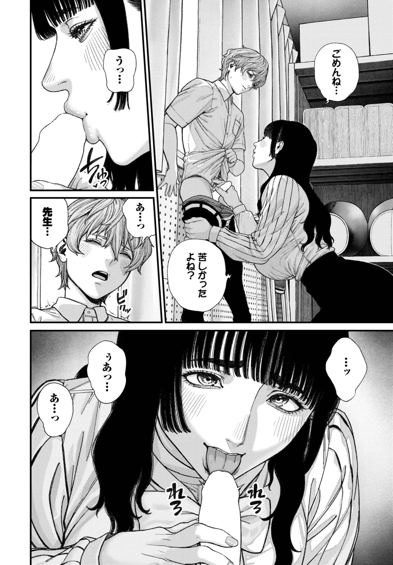 Page 290